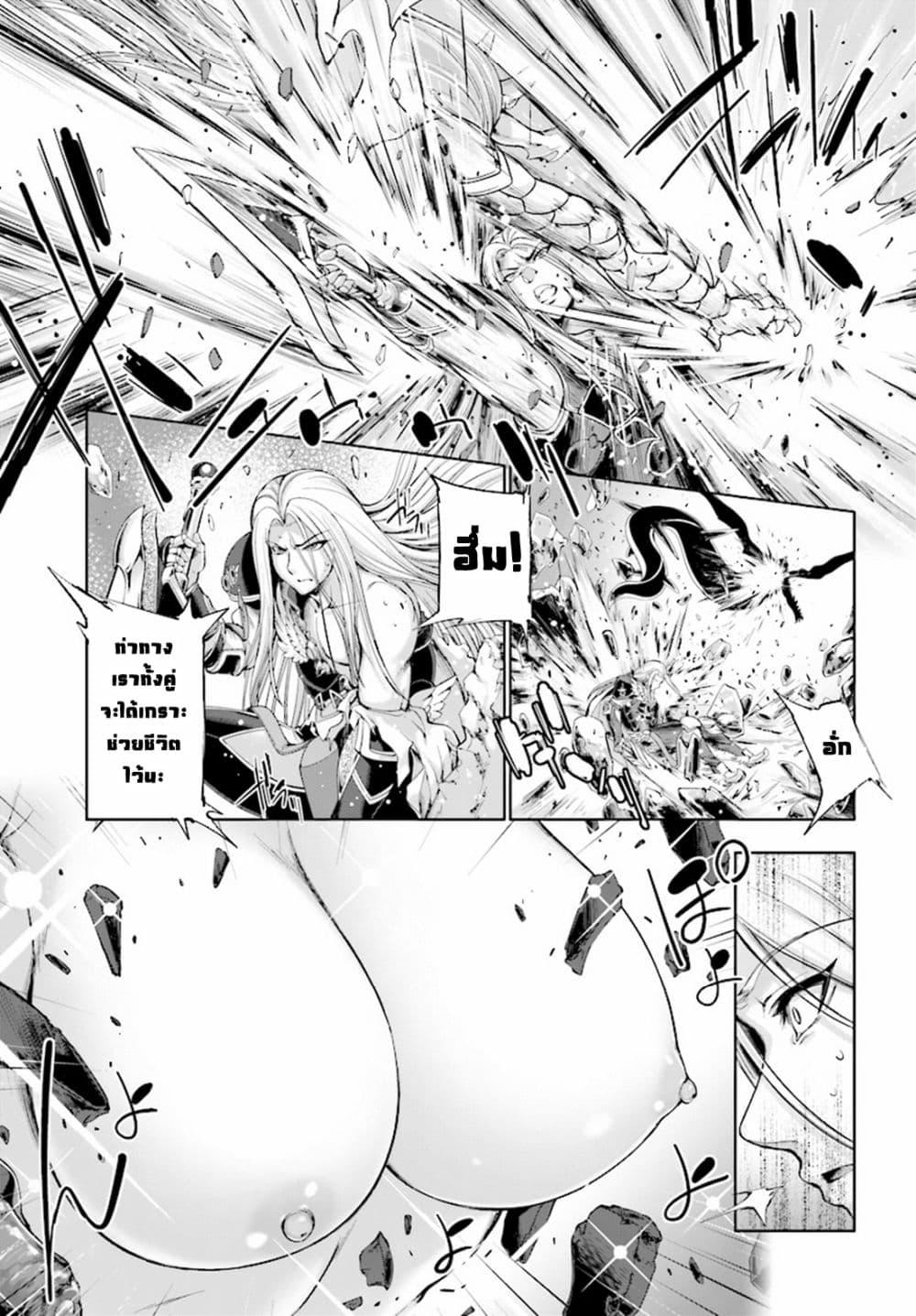 Manga-lc-com อ่านมังงะ อ่านการ์ตูน ออนไลน์ ฟรี Yuusha to Maou no Konpaku Rekitei (Extasis) ตอนที่ 1 2 3 4 5 6 7 8 9 10 11 12 13 14 ฟรี ไม่มีโฆษณา Manga-lc - อ่าน มังงะ อ่าน การ์ตูน ออนไลน์ อ่านมังงะ ฟรี