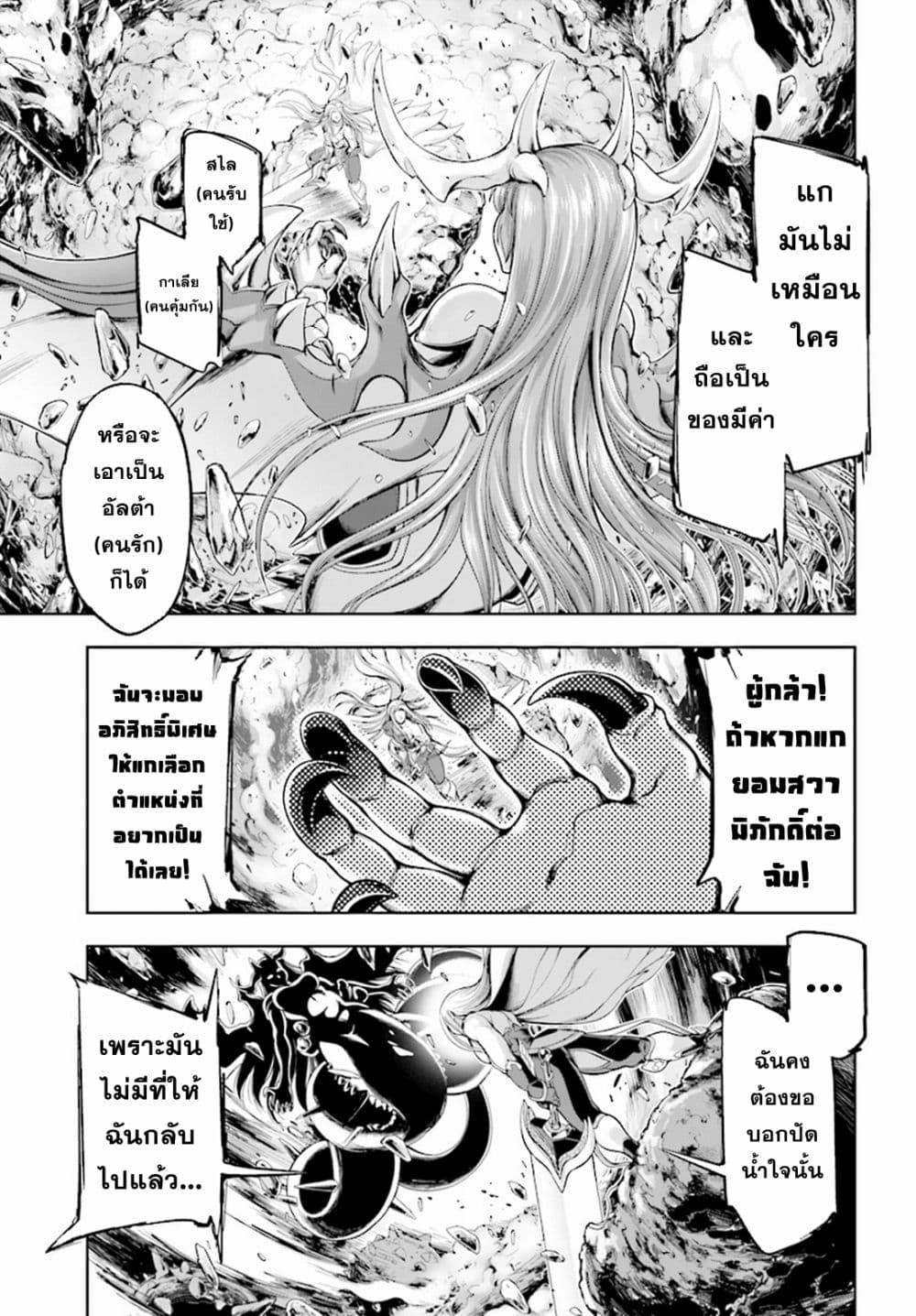 Manga-lc-com อ่านมังงะ อ่านการ์ตูน ออนไลน์ ฟรี Yuusha to Maou no Konpaku Rekitei (Extasis) ตอนที่ 1 2 3 4 5 6 7 8 9 10 11 12 13 14 ฟรี ไม่มีโฆษณา Manga-lc - อ่าน มังงะ อ่าน การ์ตูน ออนไลน์ อ่านมังงะ ฟรี