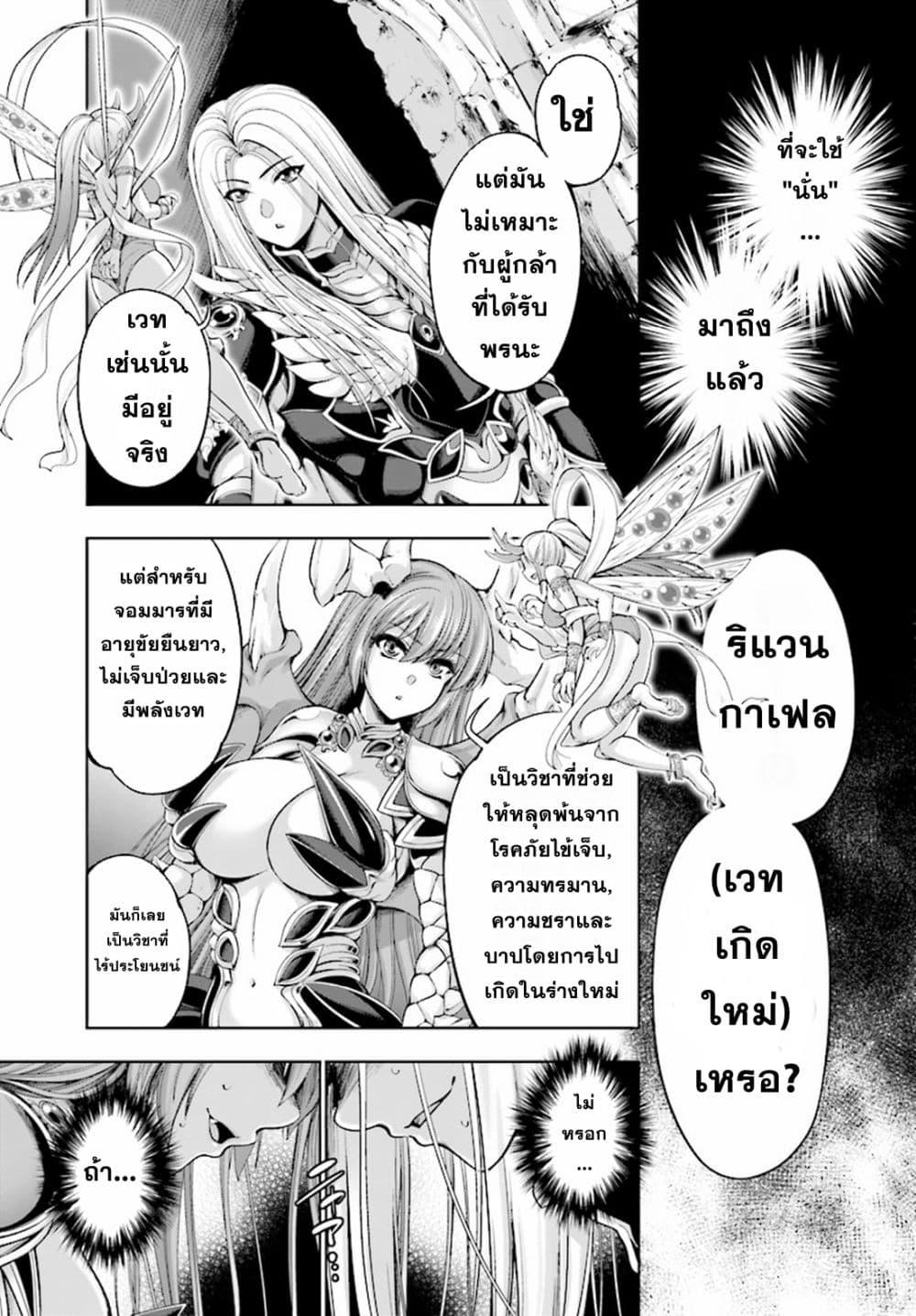 Manga-lc-com อ่านมังงะ อ่านการ์ตูน ออนไลน์ ฟรี Yuusha to Maou no Konpaku Rekitei (Extasis) ตอนที่ 1 2 3 4 5 6 7 8 9 10 11 12 13 14 ฟรี ไม่มีโฆษณา Manga-lc - อ่าน มังงะ อ่าน การ์ตูน ออนไลน์ อ่านมังงะ ฟรี