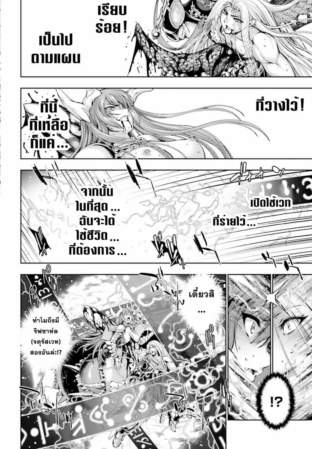 Manga-lc-com อ่านมังงะ อ่านการ์ตูน ออนไลน์ ฟรี Yuusha to Maou no Konpaku Rekitei (Extasis) ตอนที่ 1 2 3 4 5 6 7 8 9 10 11 12 13 14 ฟรี ไม่มีโฆษณา Manga-lc - อ่าน มังงะ อ่าน การ์ตูน ออนไลน์ อ่านมังงะ ฟรี