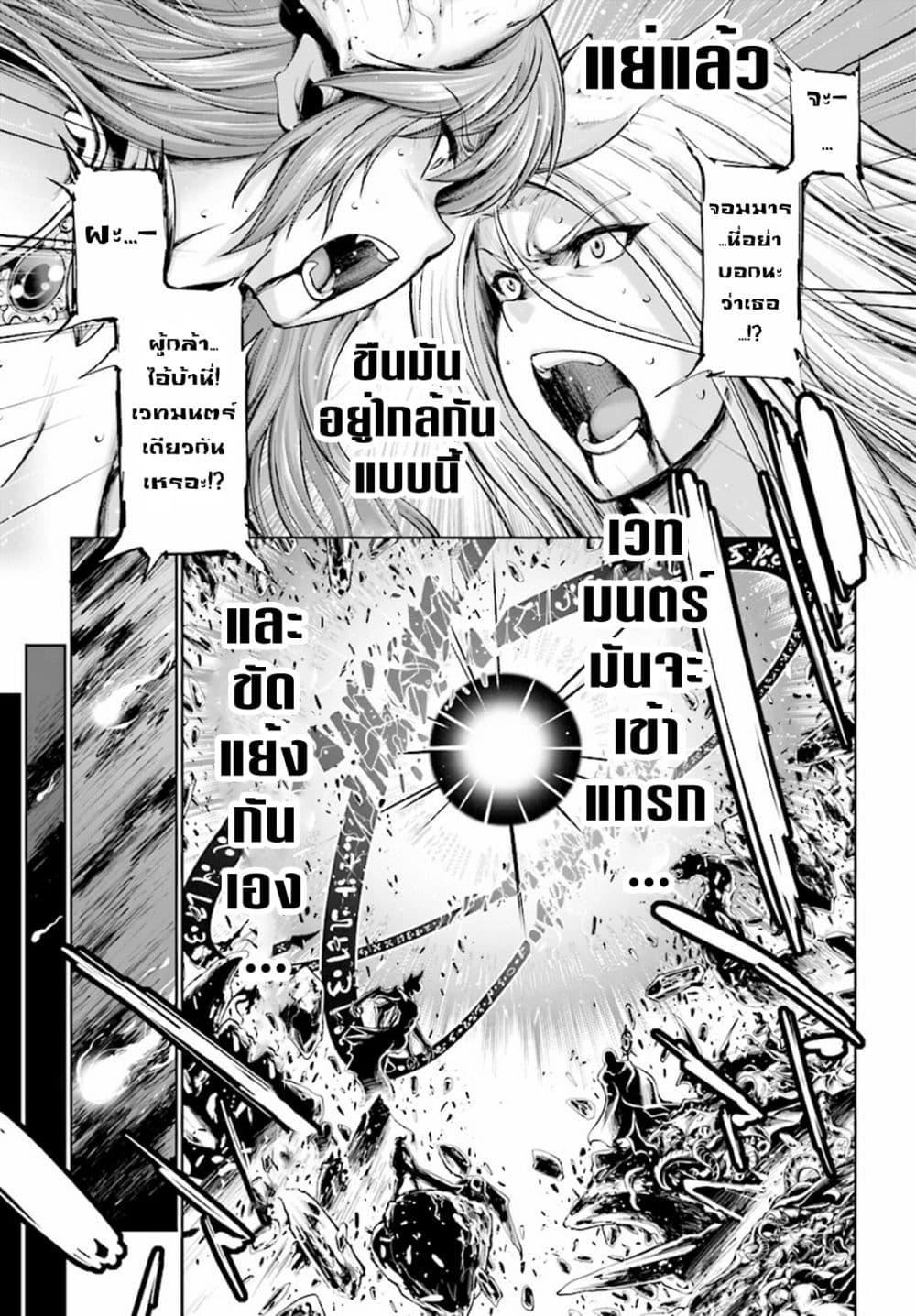 Manga-lc-com อ่านมังงะ อ่านการ์ตูน ออนไลน์ ฟรี Yuusha to Maou no Konpaku Rekitei (Extasis) ตอนที่ 1 2 3 4 5 6 7 8 9 10 11 12 13 14 ฟรี ไม่มีโฆษณา Manga-lc - อ่าน มังงะ อ่าน การ์ตูน ออนไลน์ อ่านมังงะ ฟรี