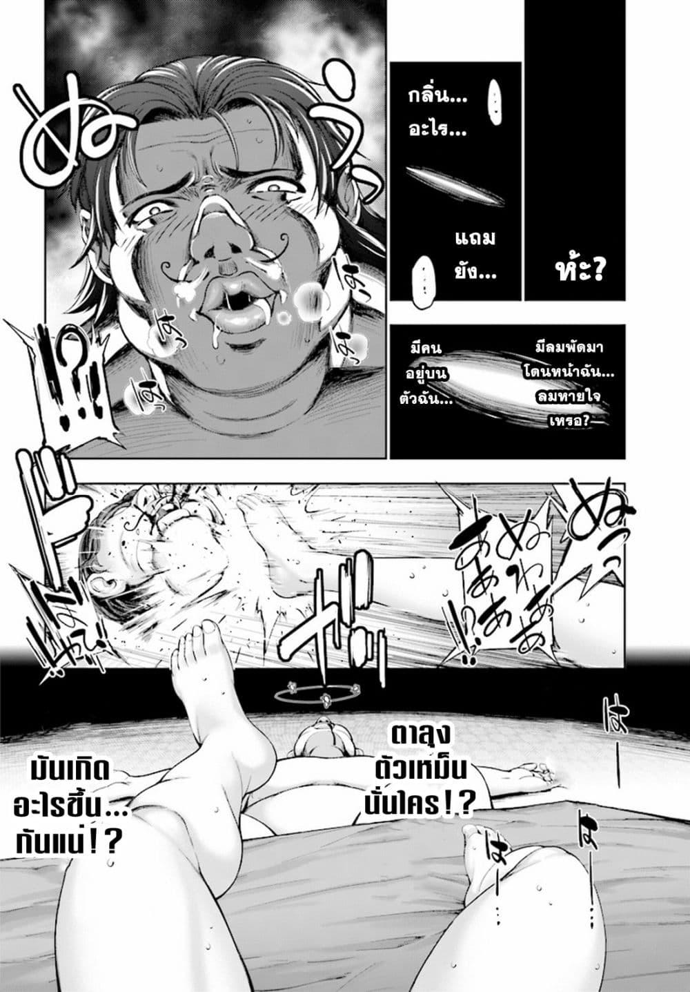 Manga-lc-com อ่านมังงะ อ่านการ์ตูน ออนไลน์ ฟรี Yuusha to Maou no Konpaku Rekitei (Extasis) ตอนที่ 1 2 3 4 5 6 7 8 9 10 11 12 13 14 ฟรี ไม่มีโฆษณา Manga-lc - อ่าน มังงะ อ่าน การ์ตูน ออนไลน์ อ่านมังงะ ฟรี