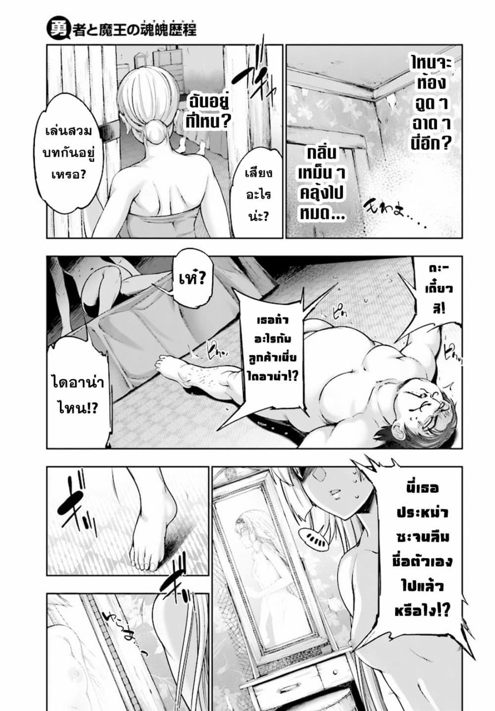 Manga-lc-com อ่านมังงะ อ่านการ์ตูน ออนไลน์ ฟรี Yuusha to Maou no Konpaku Rekitei (Extasis) ตอนที่ 1 2 3 4 5 6 7 8 9 10 11 12 13 14 ฟรี ไม่มีโฆษณา Manga-lc - อ่าน มังงะ อ่าน การ์ตูน ออนไลน์ อ่านมังงะ ฟรี