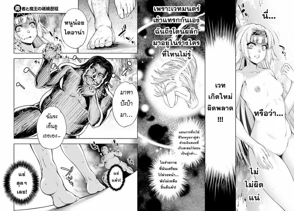 Manga-lc-com อ่านมังงะ อ่านการ์ตูน ออนไลน์ ฟรี Yuusha to Maou no Konpaku Rekitei (Extasis) ตอนที่ 1 2 3 4 5 6 7 8 9 10 11 12 13 14 ฟรี ไม่มีโฆษณา Manga-lc - อ่าน มังงะ อ่าน การ์ตูน ออนไลน์ อ่านมังงะ ฟรี