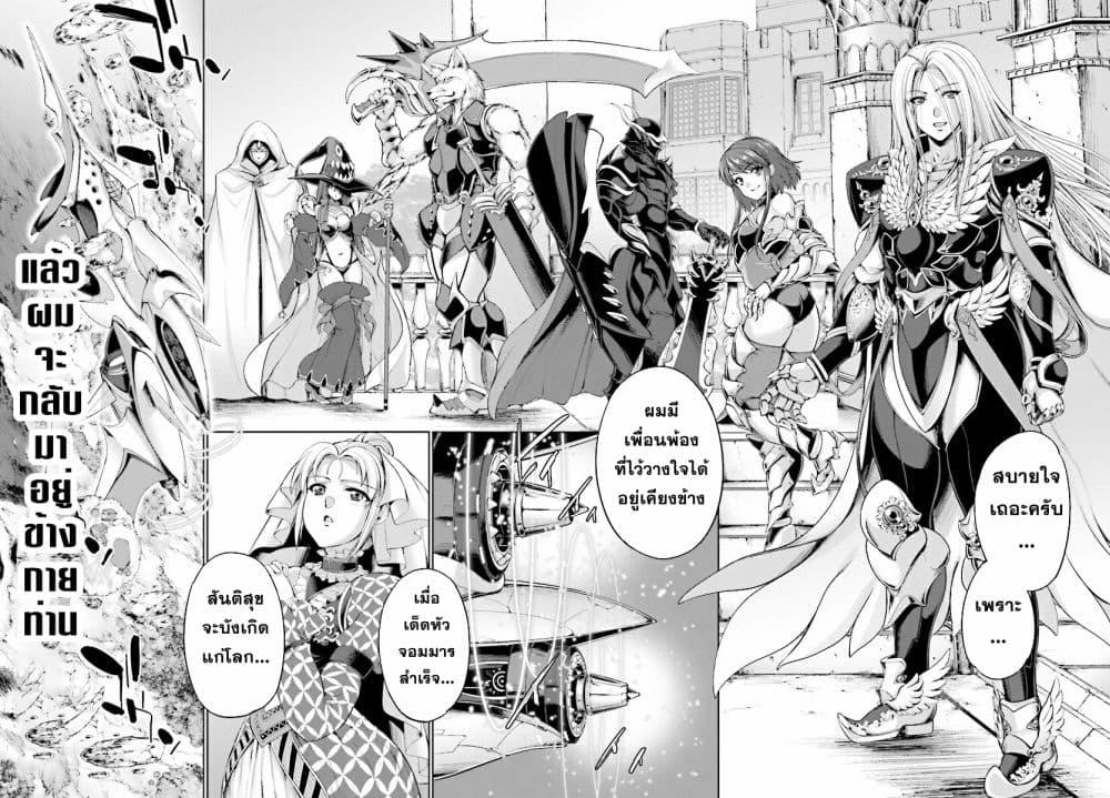 Manga-lc-com อ่านมังงะ อ่านการ์ตูน ออนไลน์ ฟรี Yuusha to Maou no Konpaku Rekitei (Extasis) ตอนที่ 1 2 3 4 5 6 7 8 9 10 11 12 13 14 ฟรี ไม่มีโฆษณา Manga-lc - อ่าน มังงะ อ่าน การ์ตูน ออนไลน์ อ่านมังงะ ฟรี