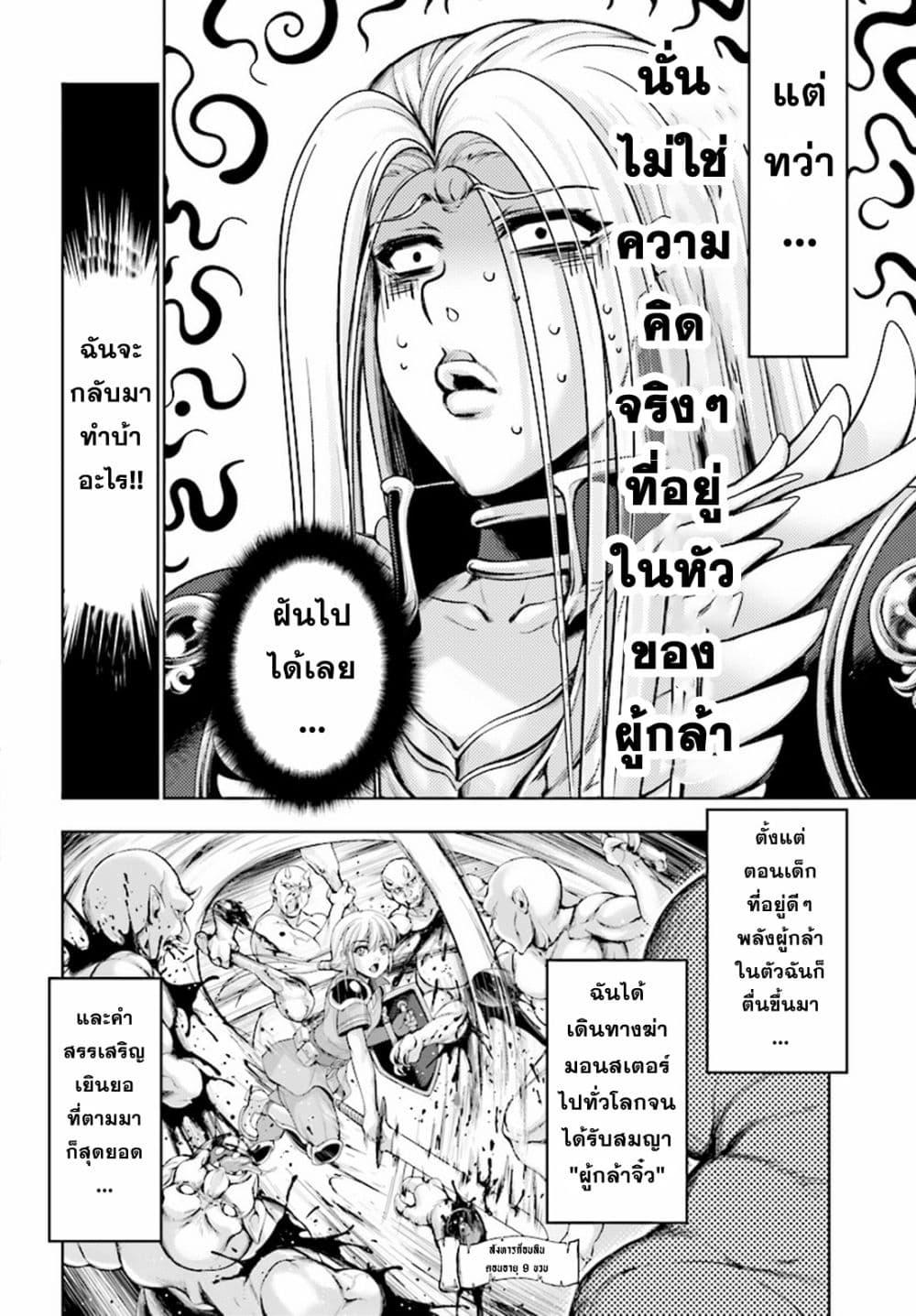 Manga-lc-com อ่านมังงะ อ่านการ์ตูน ออนไลน์ ฟรี Yuusha to Maou no Konpaku Rekitei (Extasis) ตอนที่ 1 2 3 4 5 6 7 8 9 10 11 12 13 14 ฟรี ไม่มีโฆษณา Manga-lc - อ่าน มังงะ อ่าน การ์ตูน ออนไลน์ อ่านมังงะ ฟรี