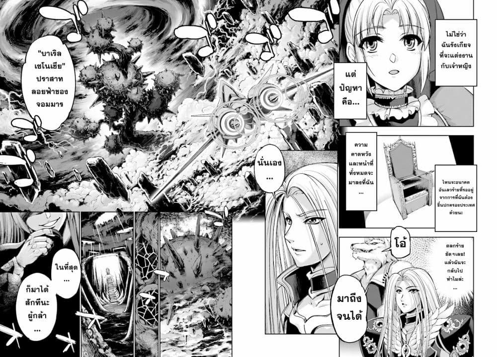 Manga-lc-com อ่านมังงะ อ่านการ์ตูน ออนไลน์ ฟรี Yuusha to Maou no Konpaku Rekitei (Extasis) ตอนที่ 1 2 3 4 5 6 7 8 9 10 11 12 13 14 ฟรี ไม่มีโฆษณา Manga-lc - อ่าน มังงะ อ่าน การ์ตูน ออนไลน์ อ่านมังงะ ฟรี