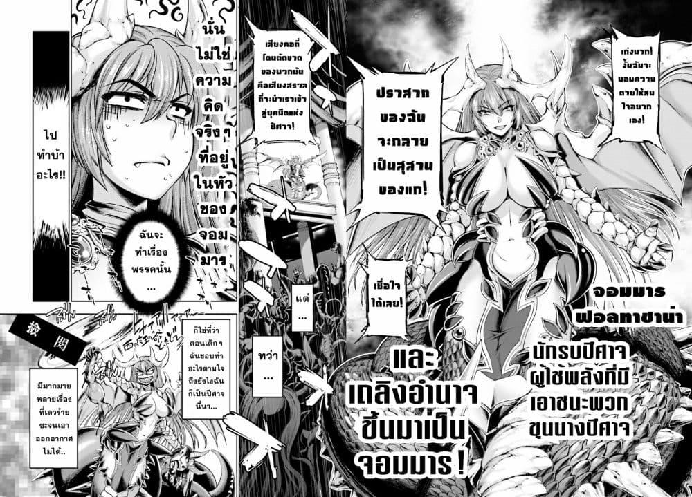 Manga-lc-com อ่านมังงะ อ่านการ์ตูน ออนไลน์ ฟรี Yuusha to Maou no Konpaku Rekitei (Extasis) ตอนที่ 1 2 3 4 5 6 7 8 9 10 11 12 13 14 ฟรี ไม่มีโฆษณา Manga-lc - อ่าน มังงะ อ่าน การ์ตูน ออนไลน์ อ่านมังงะ ฟรี