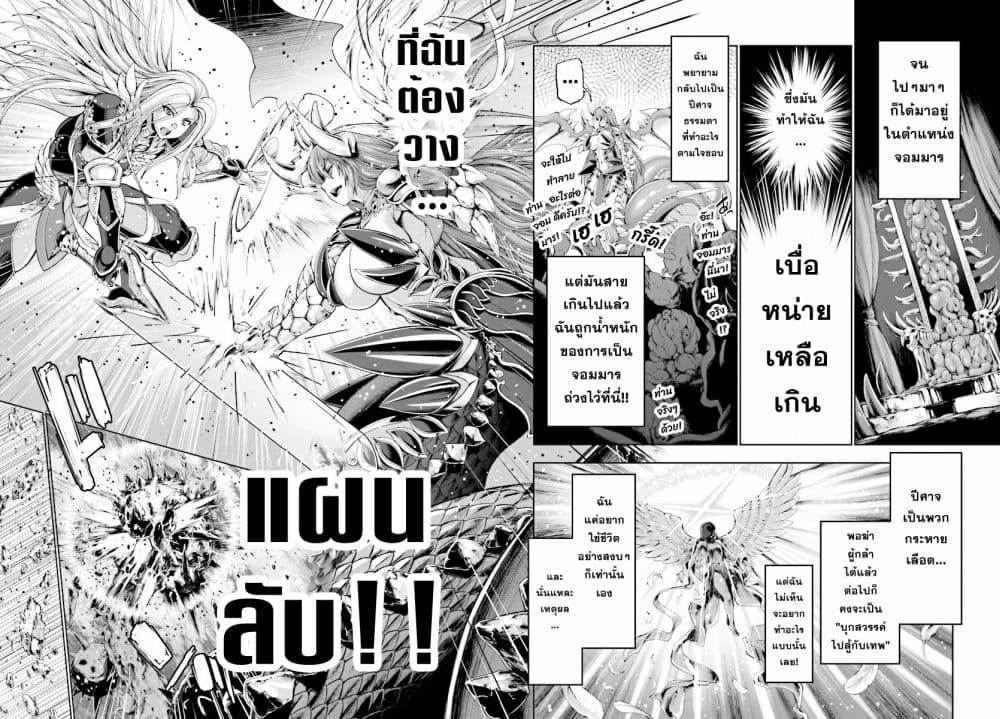 Manga-lc-com อ่านมังงะ อ่านการ์ตูน ออนไลน์ ฟรี Yuusha to Maou no Konpaku Rekitei (Extasis) ตอนที่ 1 2 3 4 5 6 7 8 9 10 11 12 13 14 ฟรี ไม่มีโฆษณา Manga-lc - อ่าน มังงะ อ่าน การ์ตูน ออนไลน์ อ่านมังงะ ฟรี