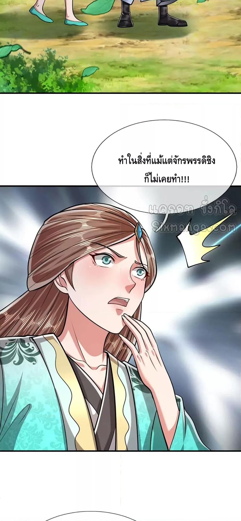 Manga-lc-com อ่านมังงะ อ่านการ์ตูน ออนไลน์ ฟรี DisciplesAllO ตอนที่ 1 2 3 4 5 6 7 8 9 10 11 12 13 14 ฟรี ไม่มีโฆษณา Manga-lc - อ่าน มังงะ อ่าน การ์ตูน ออนไลน์ อ่านมังงะ ฟรี