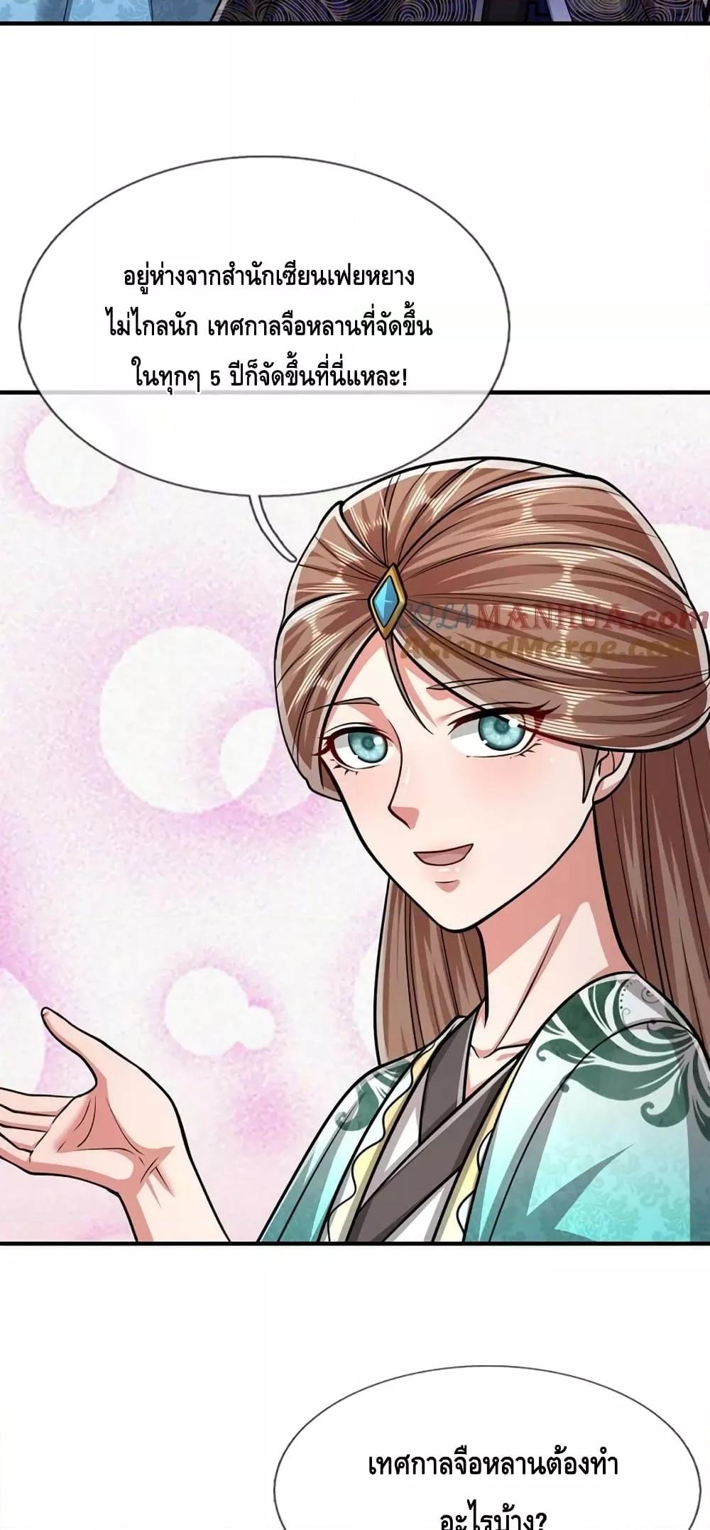 Manga-lc-com อ่านมังงะ อ่านการ์ตูน ออนไลน์ ฟรี DisciplesAllO ตอนที่ 1 2 3 4 5 6 7 8 9 10 11 12 13 14 ฟรี ไม่มีโฆษณา Manga-lc - อ่าน มังงะ อ่าน การ์ตูน ออนไลน์ อ่านมังงะ ฟรี