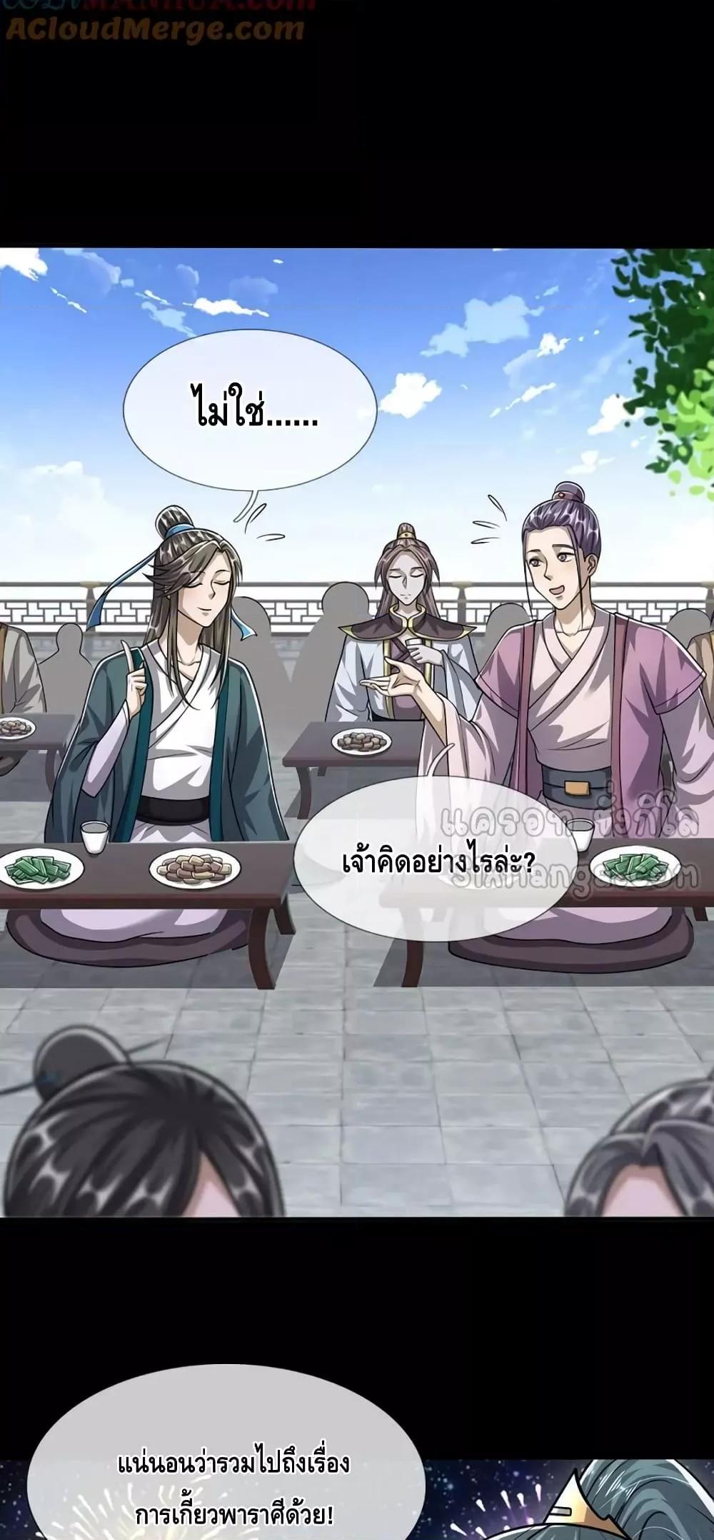 Manga-lc-com อ่านมังงะ อ่านการ์ตูน ออนไลน์ ฟรี DisciplesAllO ตอนที่ 1 2 3 4 5 6 7 8 9 10 11 12 13 14 ฟรี ไม่มีโฆษณา Manga-lc - อ่าน มังงะ อ่าน การ์ตูน ออนไลน์ อ่านมังงะ ฟรี