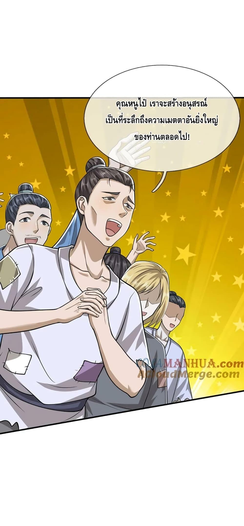 Manga-lc-com อ่านมังงะ อ่านการ์ตูน ออนไลน์ ฟรี DisciplesAllO ตอนที่ 1 2 3 4 5 6 7 8 9 10 11 12 13 14 ฟรี ไม่มีโฆษณา Manga-lc - อ่าน มังงะ อ่าน การ์ตูน ออนไลน์ อ่านมังงะ ฟรี