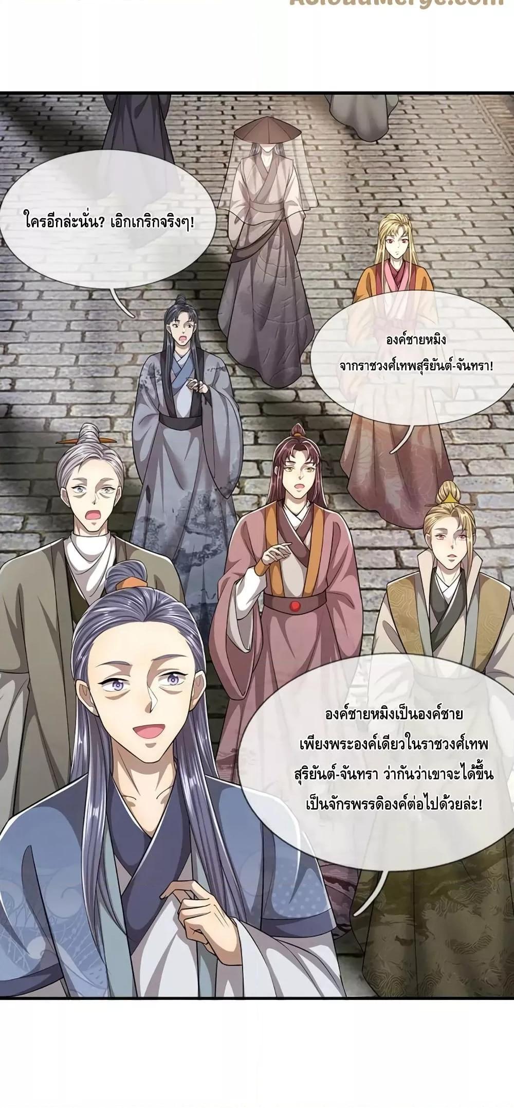 Manga-lc-com อ่านมังงะ อ่านการ์ตูน ออนไลน์ ฟรี DisciplesAllO ตอนที่ 1 2 3 4 5 6 7 8 9 10 11 12 13 14 ฟรี ไม่มีโฆษณา Manga-lc - อ่าน มังงะ อ่าน การ์ตูน ออนไลน์ อ่านมังงะ ฟรี