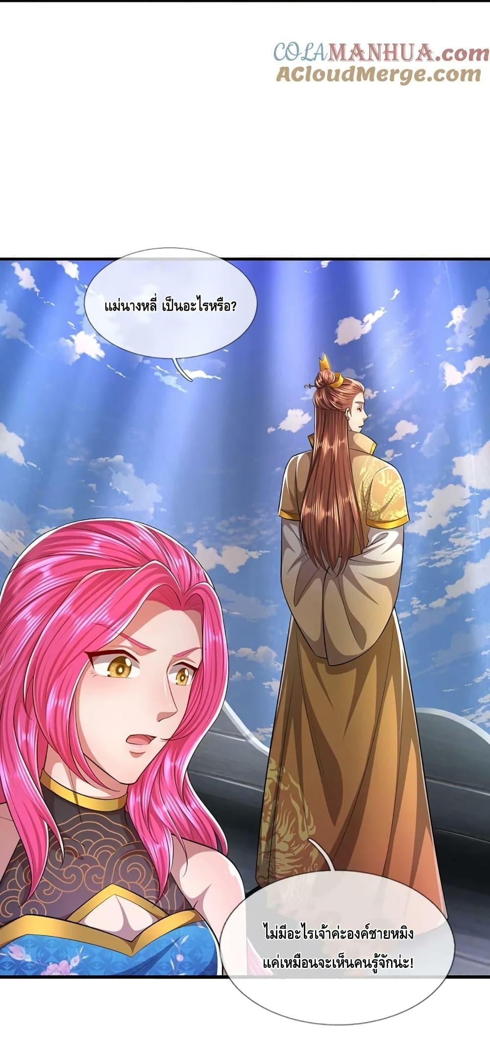 Manga-lc-com อ่านมังงะ อ่านการ์ตูน ออนไลน์ ฟรี DisciplesAllO ตอนที่ 1 2 3 4 5 6 7 8 9 10 11 12 13 14 ฟรี ไม่มีโฆษณา Manga-lc - อ่าน มังงะ อ่าน การ์ตูน ออนไลน์ อ่านมังงะ ฟรี