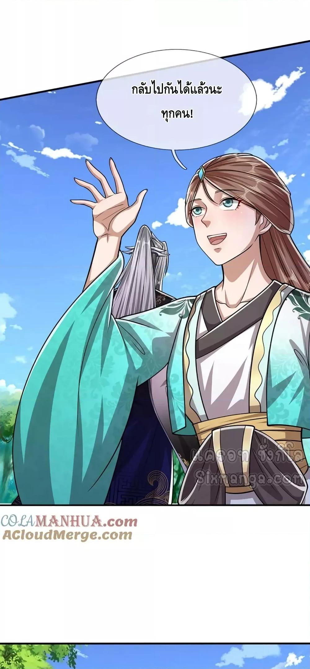 Manga-lc-com อ่านมังงะ อ่านการ์ตูน ออนไลน์ ฟรี DisciplesAllO ตอนที่ 1 2 3 4 5 6 7 8 9 10 11 12 13 14 ฟรี ไม่มีโฆษณา Manga-lc - อ่าน มังงะ อ่าน การ์ตูน ออนไลน์ อ่านมังงะ ฟรี