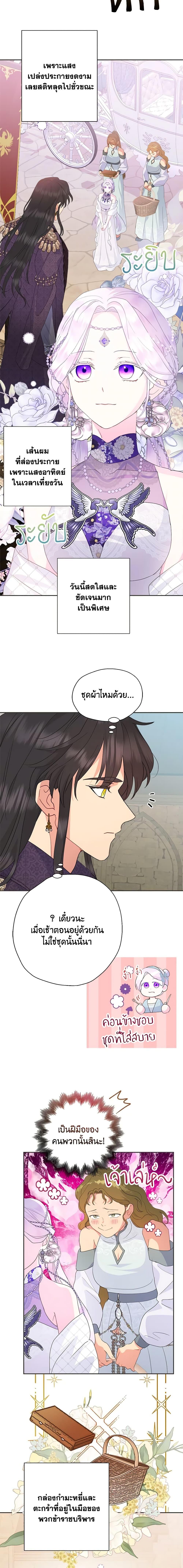Manga-lc-com อ่านมังงะ อ่านการ์ตูน ออนไลน์ ฟรี Forget My Husband, I’ll Go Make Money ตอนที่ 1 2 3 4 5 6 7 8 9 10 11 12 13 14 ฟรี ไม่มีโฆษณา Manga-lc - อ่าน มังงะ อ่าน การ์ตูน ออนไลน์ อ่านมังงะ ฟรี
