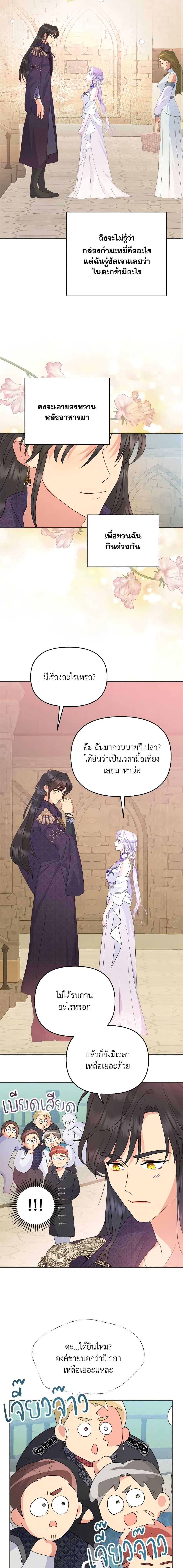 Manga-lc-com อ่านมังงะ อ่านการ์ตูน ออนไลน์ ฟรี Forget My Husband, I’ll Go Make Money ตอนที่ 1 2 3 4 5 6 7 8 9 10 11 12 13 14 ฟรี ไม่มีโฆษณา Manga-lc - อ่าน มังงะ อ่าน การ์ตูน ออนไลน์ อ่านมังงะ ฟรี