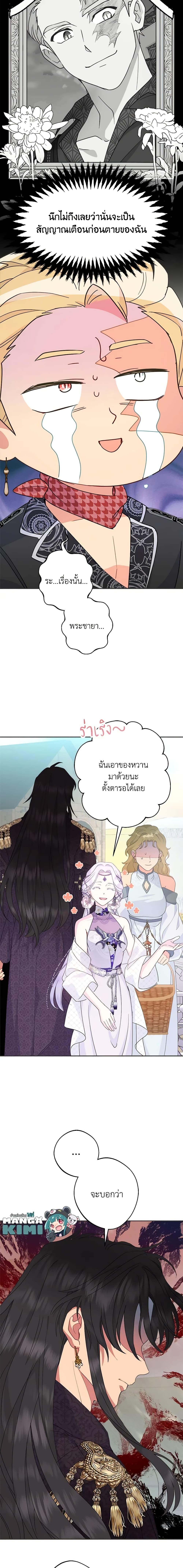 Manga-lc-com อ่านมังงะ อ่านการ์ตูน ออนไลน์ ฟรี Forget My Husband, I’ll Go Make Money ตอนที่ 1 2 3 4 5 6 7 8 9 10 11 12 13 14 ฟรี ไม่มีโฆษณา Manga-lc - อ่าน มังงะ อ่าน การ์ตูน ออนไลน์ อ่านมังงะ ฟรี