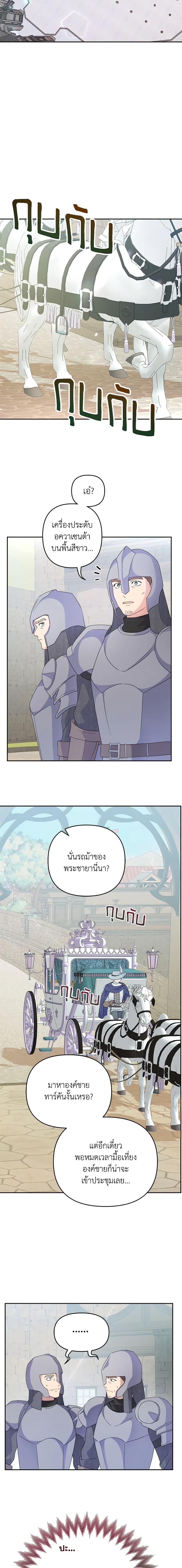 Manga-lc-com อ่านมังงะ อ่านการ์ตูน ออนไลน์ ฟรี Forget My Husband, I’ll Go Make Money ตอนที่ 1 2 3 4 5 6 7 8 9 10 11 12 13 14 ฟรี ไม่มีโฆษณา Manga-lc - อ่าน มังงะ อ่าน การ์ตูน ออนไลน์ อ่านมังงะ ฟรี
