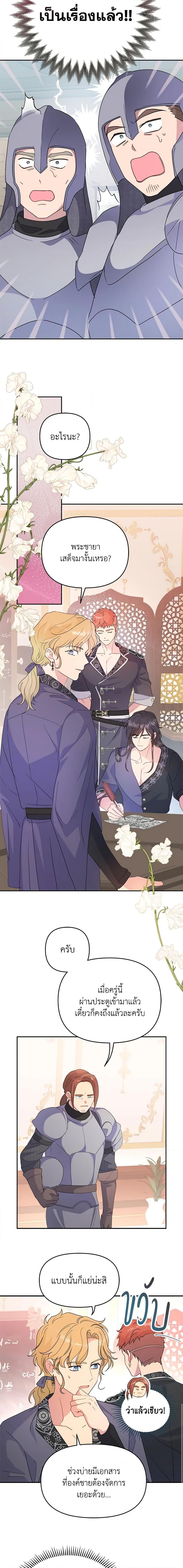 Manga-lc-com อ่านมังงะ อ่านการ์ตูน ออนไลน์ ฟรี Forget My Husband, I’ll Go Make Money ตอนที่ 1 2 3 4 5 6 7 8 9 10 11 12 13 14 ฟรี ไม่มีโฆษณา Manga-lc - อ่าน มังงะ อ่าน การ์ตูน ออนไลน์ อ่านมังงะ ฟรี