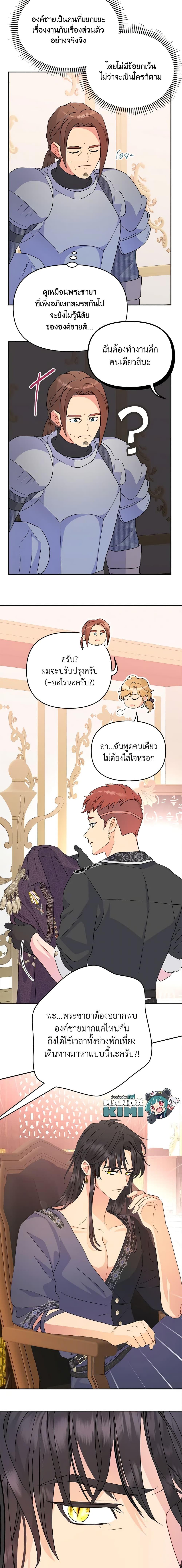 Manga-lc-com อ่านมังงะ อ่านการ์ตูน ออนไลน์ ฟรี Forget My Husband, I’ll Go Make Money ตอนที่ 1 2 3 4 5 6 7 8 9 10 11 12 13 14 ฟรี ไม่มีโฆษณา Manga-lc - อ่าน มังงะ อ่าน การ์ตูน ออนไลน์ อ่านมังงะ ฟรี