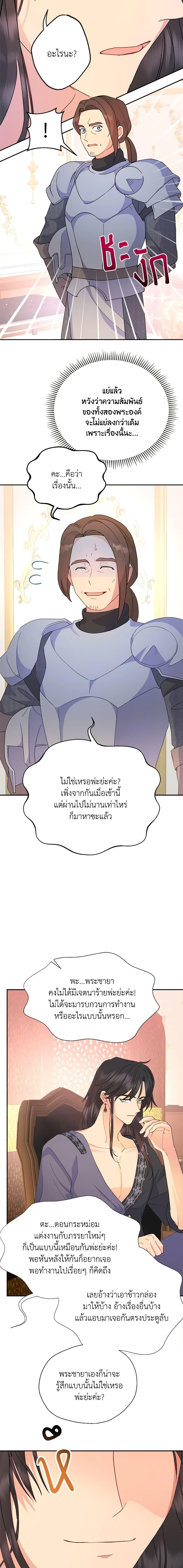 Manga-lc-com อ่านมังงะ อ่านการ์ตูน ออนไลน์ ฟรี Forget My Husband, I’ll Go Make Money ตอนที่ 1 2 3 4 5 6 7 8 9 10 11 12 13 14 ฟรี ไม่มีโฆษณา Manga-lc - อ่าน มังงะ อ่าน การ์ตูน ออนไลน์ อ่านมังงะ ฟรี