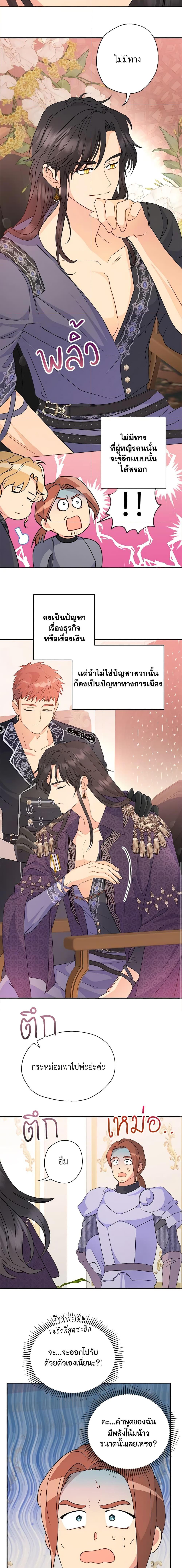 Manga-lc-com อ่านมังงะ อ่านการ์ตูน ออนไลน์ ฟรี Forget My Husband, I’ll Go Make Money ตอนที่ 1 2 3 4 5 6 7 8 9 10 11 12 13 14 ฟรี ไม่มีโฆษณา Manga-lc - อ่าน มังงะ อ่าน การ์ตูน ออนไลน์ อ่านมังงะ ฟรี