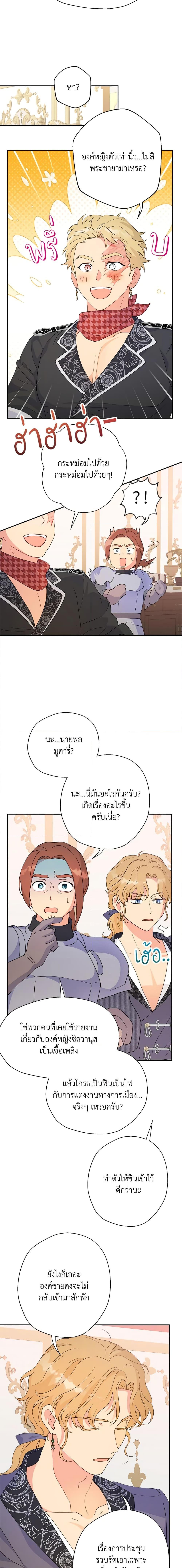 Manga-lc-com อ่านมังงะ อ่านการ์ตูน ออนไลน์ ฟรี Forget My Husband, I’ll Go Make Money ตอนที่ 1 2 3 4 5 6 7 8 9 10 11 12 13 14 ฟรี ไม่มีโฆษณา Manga-lc - อ่าน มังงะ อ่าน การ์ตูน ออนไลน์ อ่านมังงะ ฟรี