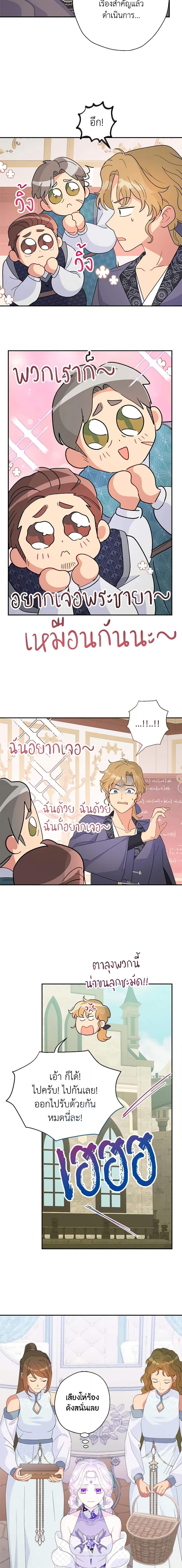 Manga-lc-com อ่านมังงะ อ่านการ์ตูน ออนไลน์ ฟรี Forget My Husband, I’ll Go Make Money ตอนที่ 1 2 3 4 5 6 7 8 9 10 11 12 13 14 ฟรี ไม่มีโฆษณา Manga-lc - อ่าน มังงะ อ่าน การ์ตูน ออนไลน์ อ่านมังงะ ฟรี