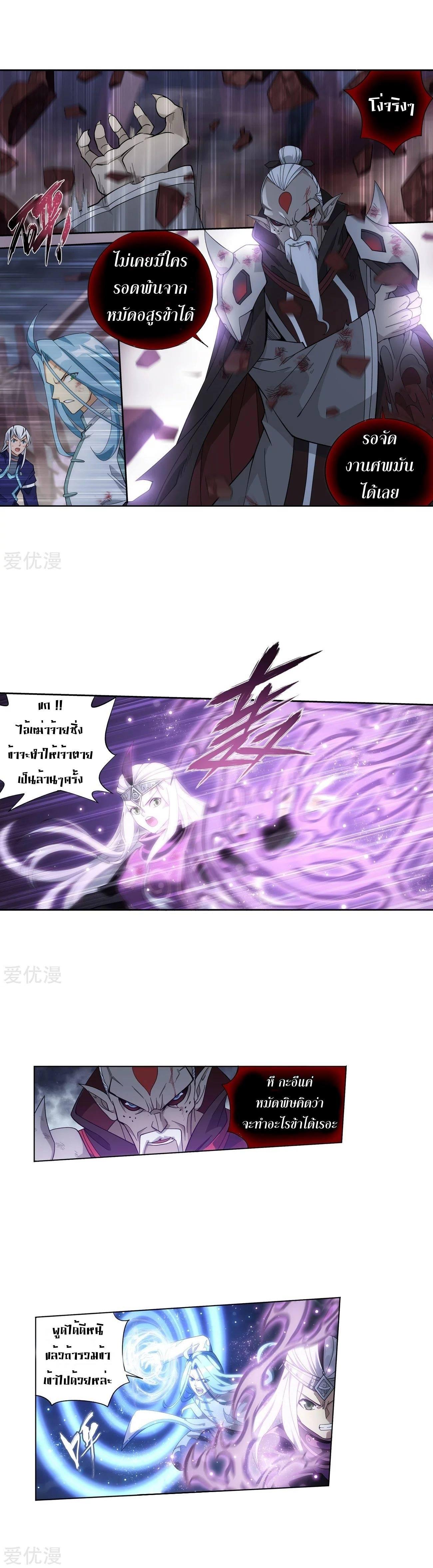 Manga-lc-com อ่านมังงะ อ่านการ์ตูน ออนไลน์ ฟรี Doupo Cangqiong ตอนที่ 1 2 3 4 5 6 7 8 9 10 11 12 13 14 ฟรี ไม่มีโฆษณา Manga-lc - อ่าน มังงะ อ่าน การ์ตูน ออนไลน์ อ่านมังงะ ฟรี