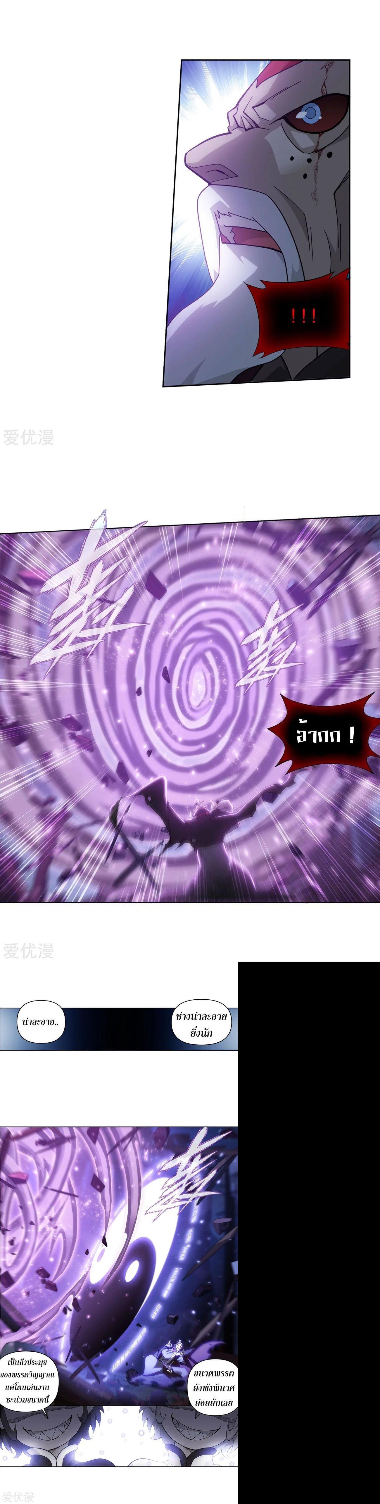 Manga-lc-com อ่านมังงะ อ่านการ์ตูน ออนไลน์ ฟรี Doupo Cangqiong ตอนที่ 1 2 3 4 5 6 7 8 9 10 11 12 13 14 ฟรี ไม่มีโฆษณา Manga-lc - อ่าน มังงะ อ่าน การ์ตูน ออนไลน์ อ่านมังงะ ฟรี