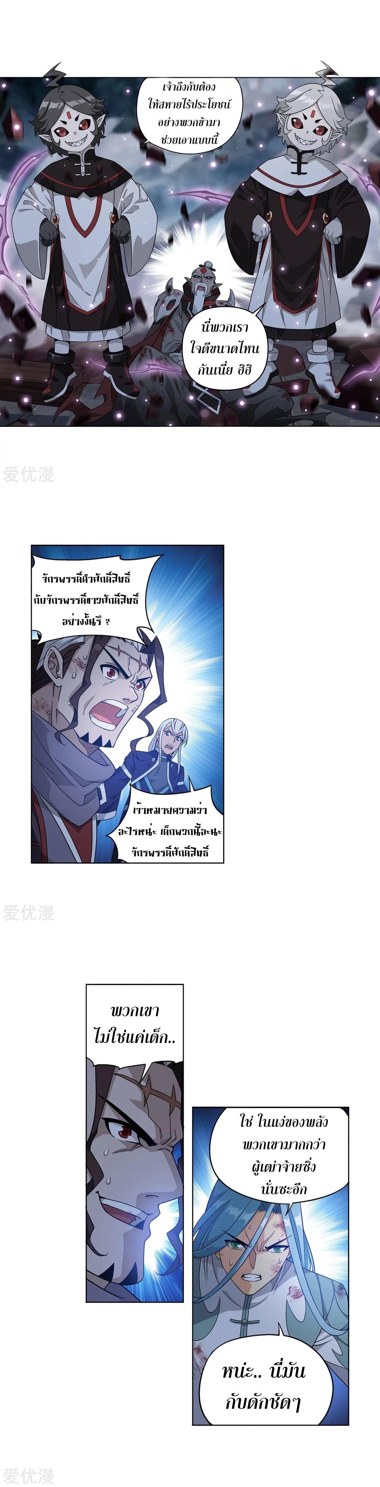 Manga-lc-com อ่านมังงะ อ่านการ์ตูน ออนไลน์ ฟรี Doupo Cangqiong ตอนที่ 1 2 3 4 5 6 7 8 9 10 11 12 13 14 ฟรี ไม่มีโฆษณา Manga-lc - อ่าน มังงะ อ่าน การ์ตูน ออนไลน์ อ่านมังงะ ฟรี