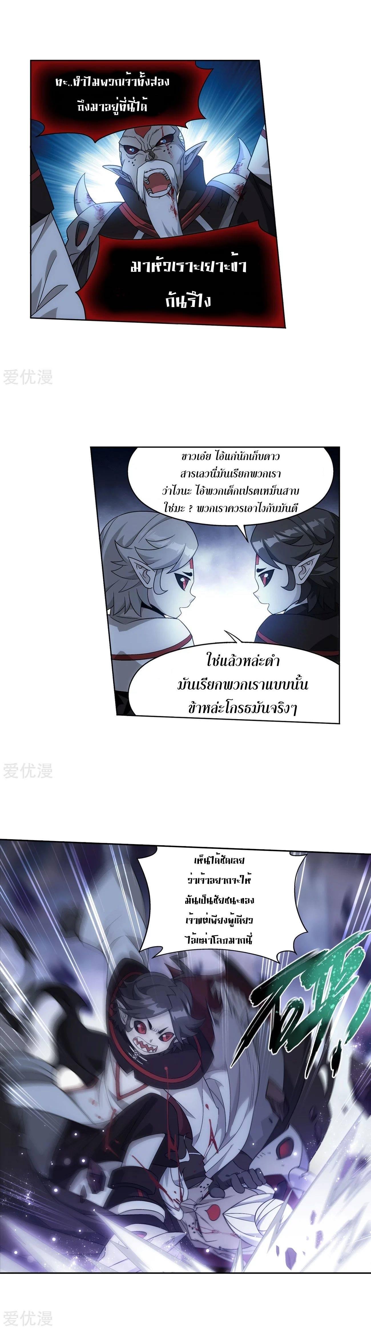 Manga-lc-com อ่านมังงะ อ่านการ์ตูน ออนไลน์ ฟรี Doupo Cangqiong ตอนที่ 1 2 3 4 5 6 7 8 9 10 11 12 13 14 ฟรี ไม่มีโฆษณา Manga-lc - อ่าน มังงะ อ่าน การ์ตูน ออนไลน์ อ่านมังงะ ฟรี
