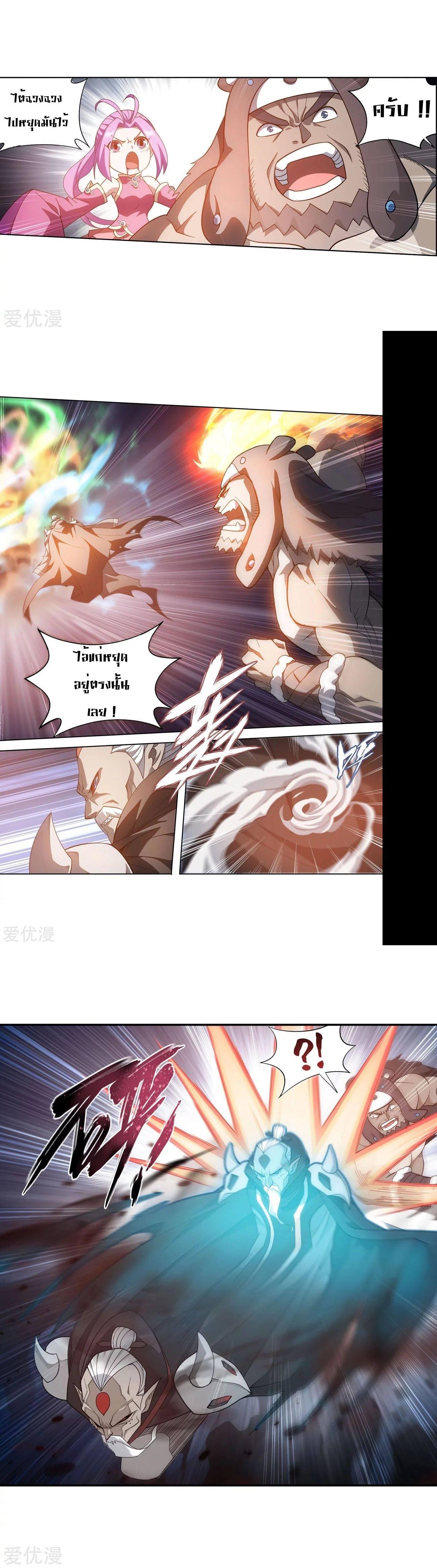 Manga-lc-com อ่านมังงะ อ่านการ์ตูน ออนไลน์ ฟรี Doupo Cangqiong ตอนที่ 1 2 3 4 5 6 7 8 9 10 11 12 13 14 ฟรี ไม่มีโฆษณา Manga-lc - อ่าน มังงะ อ่าน การ์ตูน ออนไลน์ อ่านมังงะ ฟรี