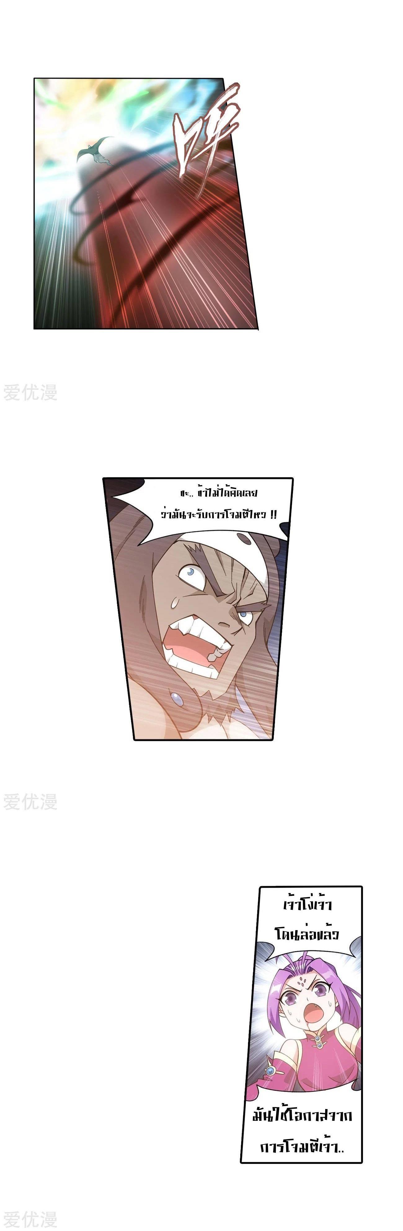 Manga-lc-com อ่านมังงะ อ่านการ์ตูน ออนไลน์ ฟรี Doupo Cangqiong ตอนที่ 1 2 3 4 5 6 7 8 9 10 11 12 13 14 ฟรี ไม่มีโฆษณา Manga-lc - อ่าน มังงะ อ่าน การ์ตูน ออนไลน์ อ่านมังงะ ฟรี