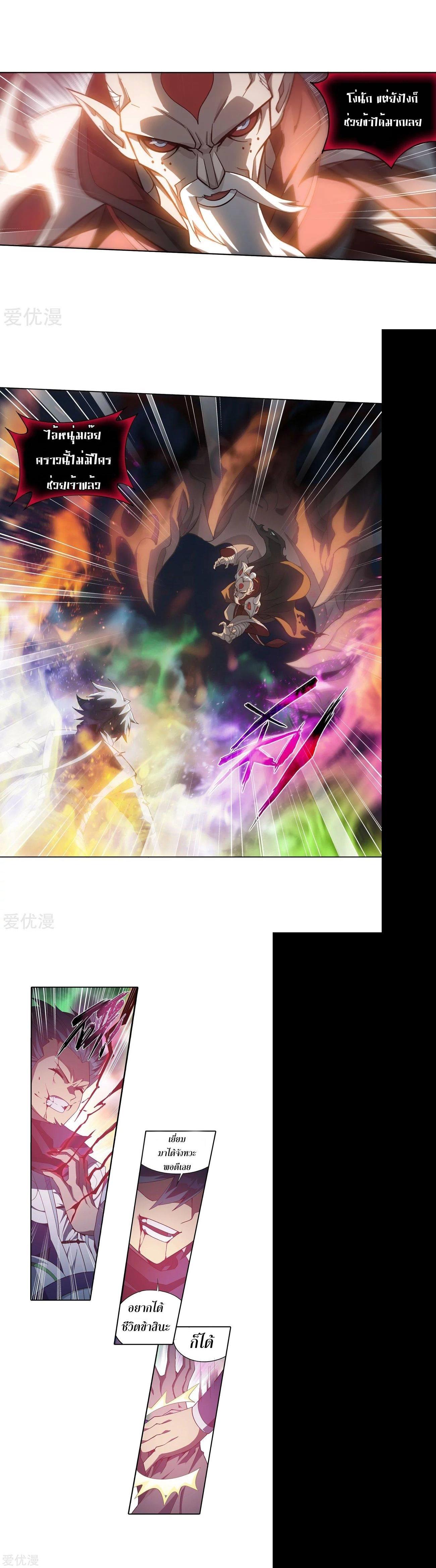 Manga-lc-com อ่านมังงะ อ่านการ์ตูน ออนไลน์ ฟรี Doupo Cangqiong ตอนที่ 1 2 3 4 5 6 7 8 9 10 11 12 13 14 ฟรี ไม่มีโฆษณา Manga-lc - อ่าน มังงะ อ่าน การ์ตูน ออนไลน์ อ่านมังงะ ฟรี