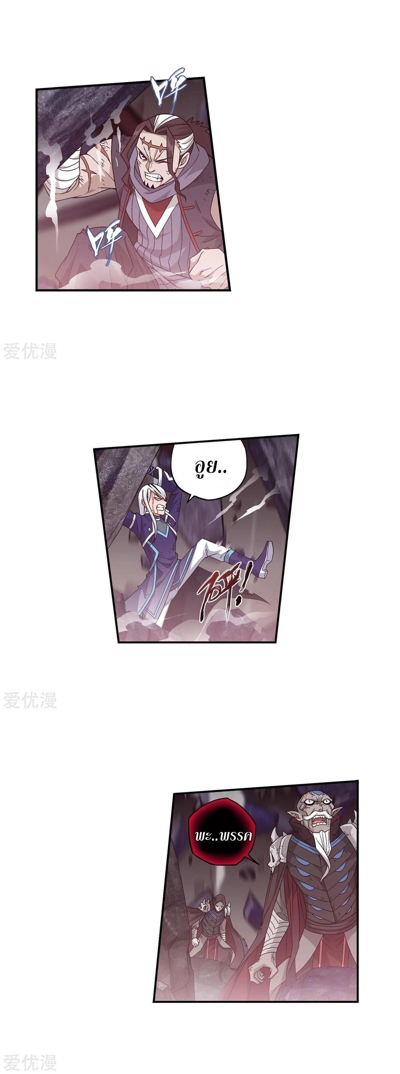 Manga-lc-com อ่านมังงะ อ่านการ์ตูน ออนไลน์ ฟรี Doupo Cangqiong ตอนที่ 1 2 3 4 5 6 7 8 9 10 11 12 13 14 ฟรี ไม่มีโฆษณา Manga-lc - อ่าน มังงะ อ่าน การ์ตูน ออนไลน์ อ่านมังงะ ฟรี