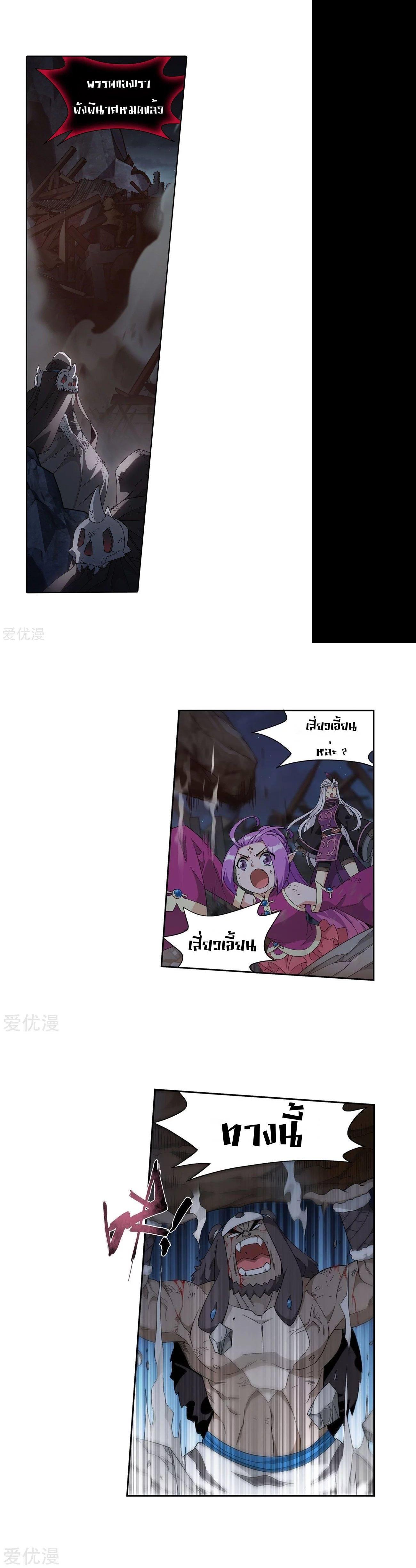 Manga-lc-com อ่านมังงะ อ่านการ์ตูน ออนไลน์ ฟรี Doupo Cangqiong ตอนที่ 1 2 3 4 5 6 7 8 9 10 11 12 13 14 ฟรี ไม่มีโฆษณา Manga-lc - อ่าน มังงะ อ่าน การ์ตูน ออนไลน์ อ่านมังงะ ฟรี