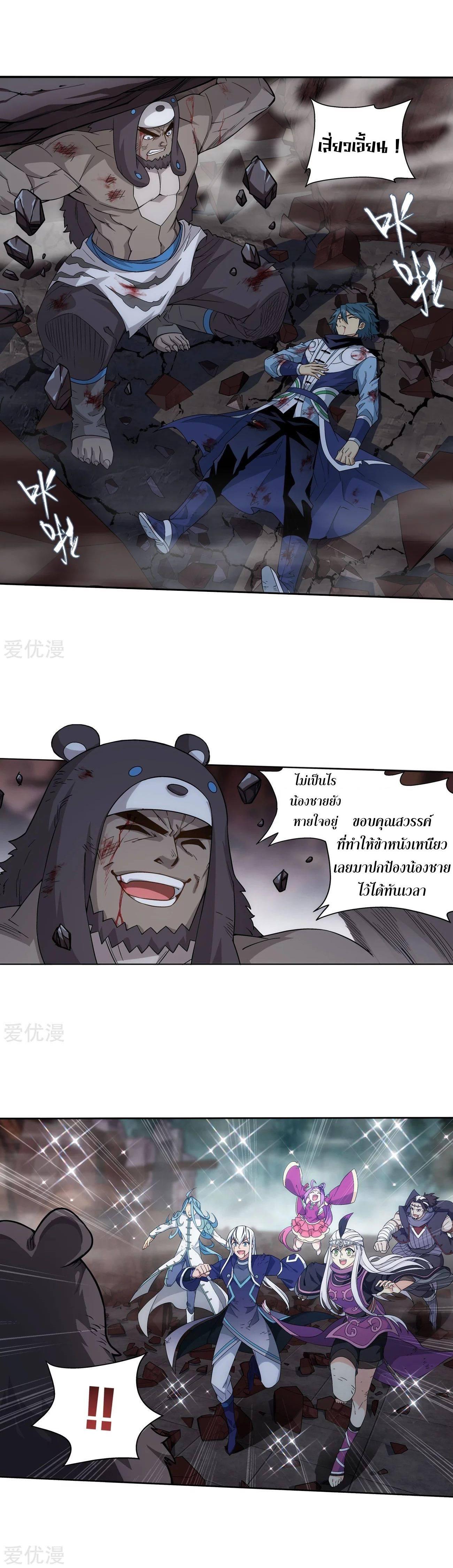 Manga-lc-com อ่านมังงะ อ่านการ์ตูน ออนไลน์ ฟรี Doupo Cangqiong ตอนที่ 1 2 3 4 5 6 7 8 9 10 11 12 13 14 ฟรี ไม่มีโฆษณา Manga-lc - อ่าน มังงะ อ่าน การ์ตูน ออนไลน์ อ่านมังงะ ฟรี