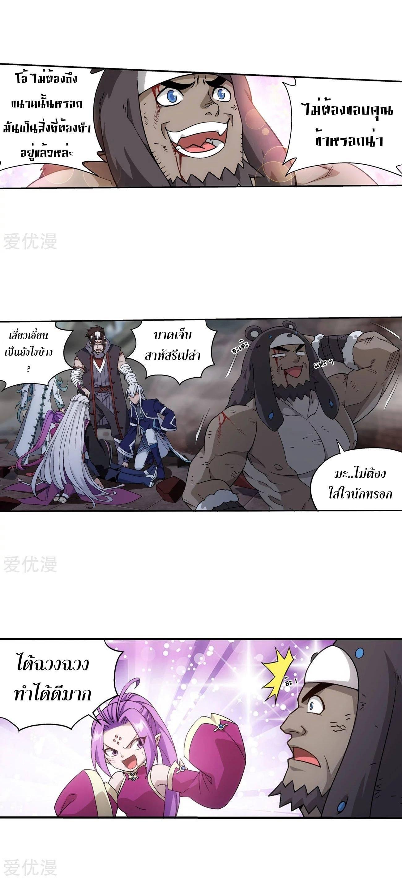 Manga-lc-com อ่านมังงะ อ่านการ์ตูน ออนไลน์ ฟรี Doupo Cangqiong ตอนที่ 1 2 3 4 5 6 7 8 9 10 11 12 13 14 ฟรี ไม่มีโฆษณา Manga-lc - อ่าน มังงะ อ่าน การ์ตูน ออนไลน์ อ่านมังงะ ฟรี