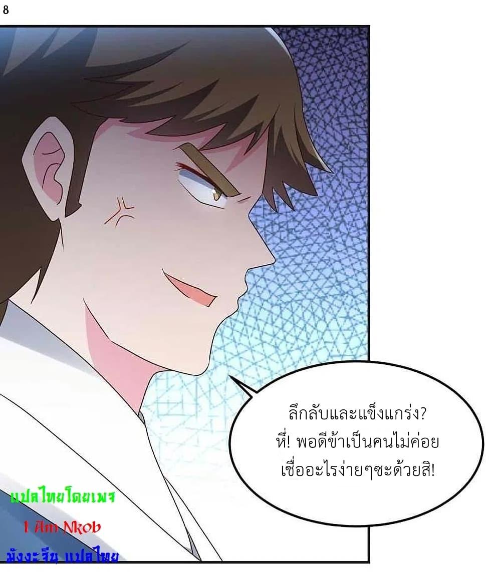 Manga-lc-com อ่านมังงะ อ่านการ์ตูน ออนไลน์ ฟรี Above All Gods ตอนที่ 1 2 3 4 5 6 7 8 9 10 11 12 13 14 ฟรี ไม่มีโฆษณา Manga-lc - อ่าน มังงะ อ่าน การ์ตูน ออนไลน์ อ่านมังงะ ฟรี