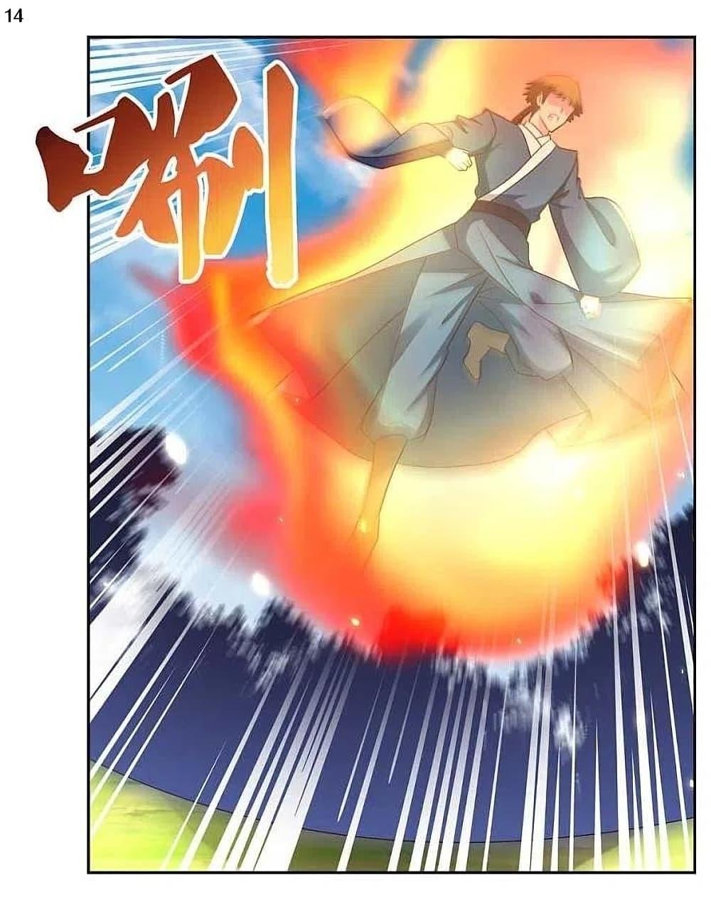 Manga-lc-com อ่านมังงะ อ่านการ์ตูน ออนไลน์ ฟรี Above All Gods ตอนที่ 1 2 3 4 5 6 7 8 9 10 11 12 13 14 ฟรี ไม่มีโฆษณา Manga-lc - อ่าน มังงะ อ่าน การ์ตูน ออนไลน์ อ่านมังงะ ฟรี