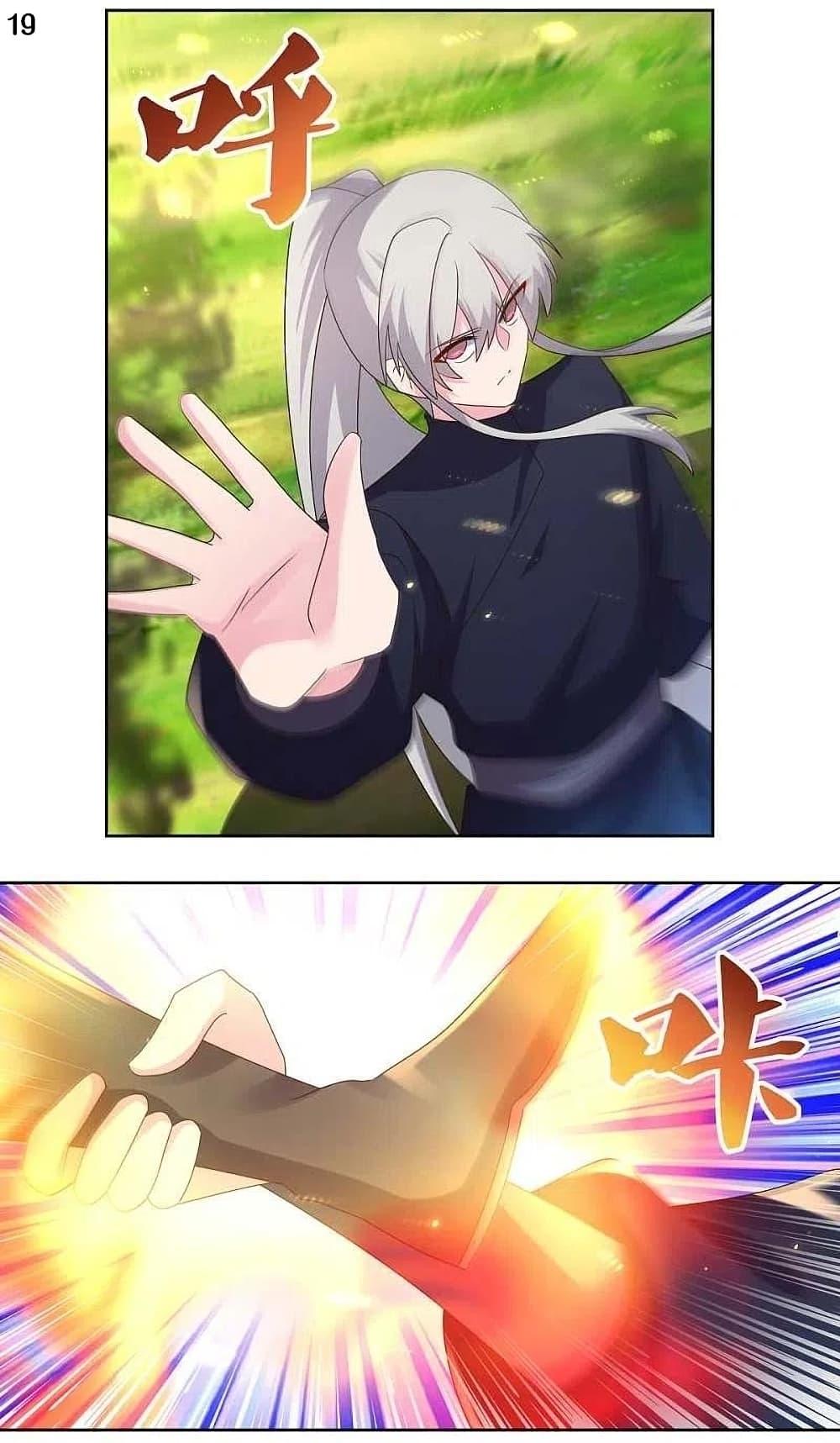 Manga-lc-com อ่านมังงะ อ่านการ์ตูน ออนไลน์ ฟรี Above All Gods ตอนที่ 1 2 3 4 5 6 7 8 9 10 11 12 13 14 ฟรี ไม่มีโฆษณา Manga-lc - อ่าน มังงะ อ่าน การ์ตูน ออนไลน์ อ่านมังงะ ฟรี