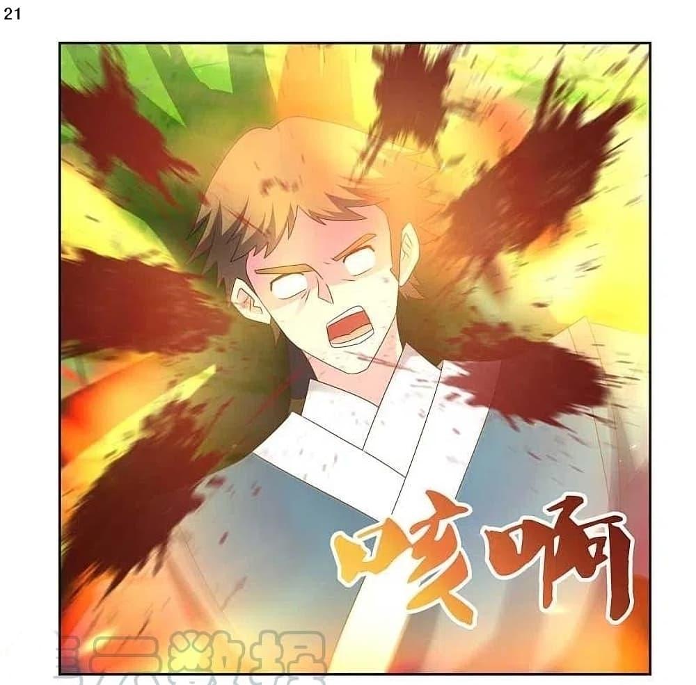 Manga-lc-com อ่านมังงะ อ่านการ์ตูน ออนไลน์ ฟรี Above All Gods ตอนที่ 1 2 3 4 5 6 7 8 9 10 11 12 13 14 ฟรี ไม่มีโฆษณา Manga-lc - อ่าน มังงะ อ่าน การ์ตูน ออนไลน์ อ่านมังงะ ฟรี