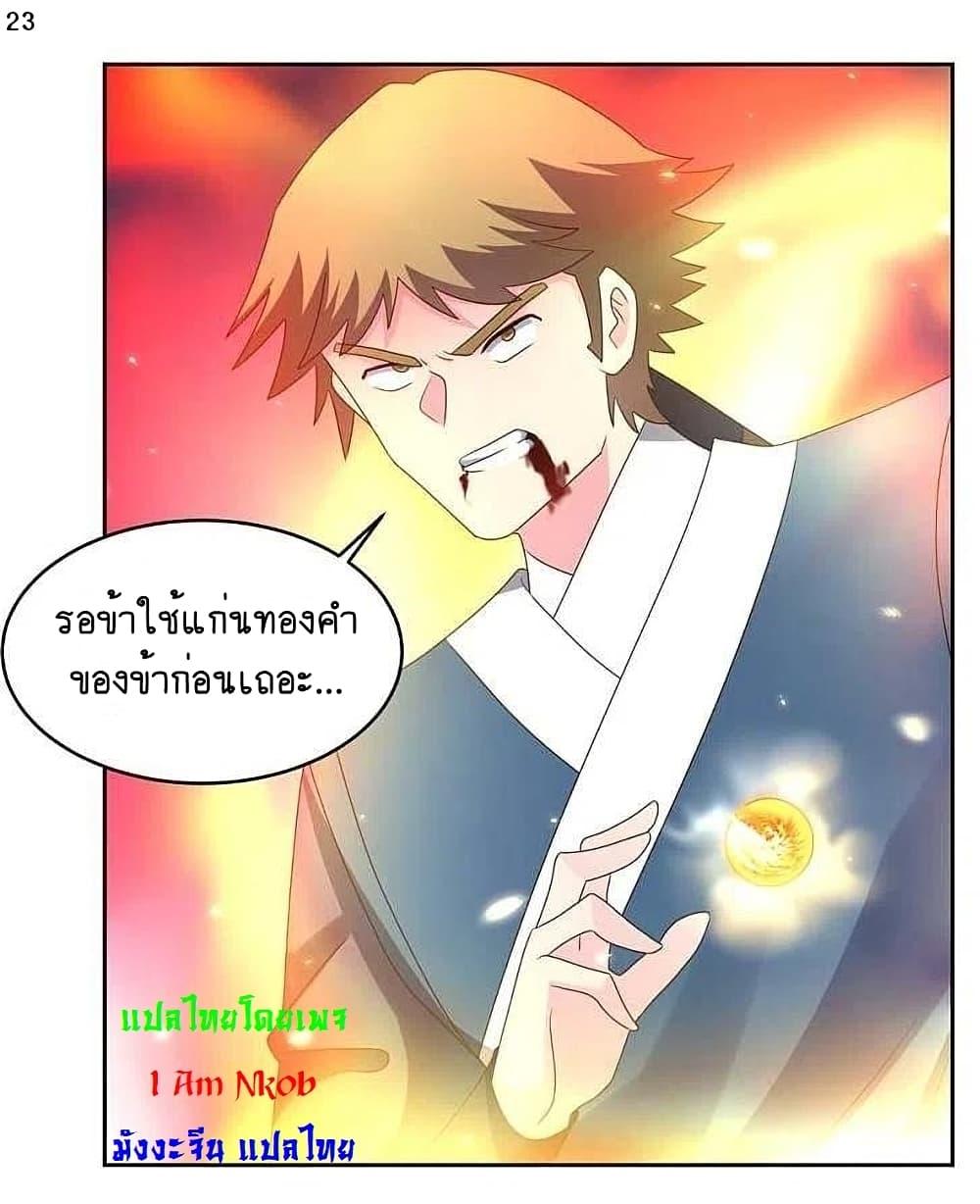 Manga-lc-com อ่านมังงะ อ่านการ์ตูน ออนไลน์ ฟรี Above All Gods ตอนที่ 1 2 3 4 5 6 7 8 9 10 11 12 13 14 ฟรี ไม่มีโฆษณา Manga-lc - อ่าน มังงะ อ่าน การ์ตูน ออนไลน์ อ่านมังงะ ฟรี