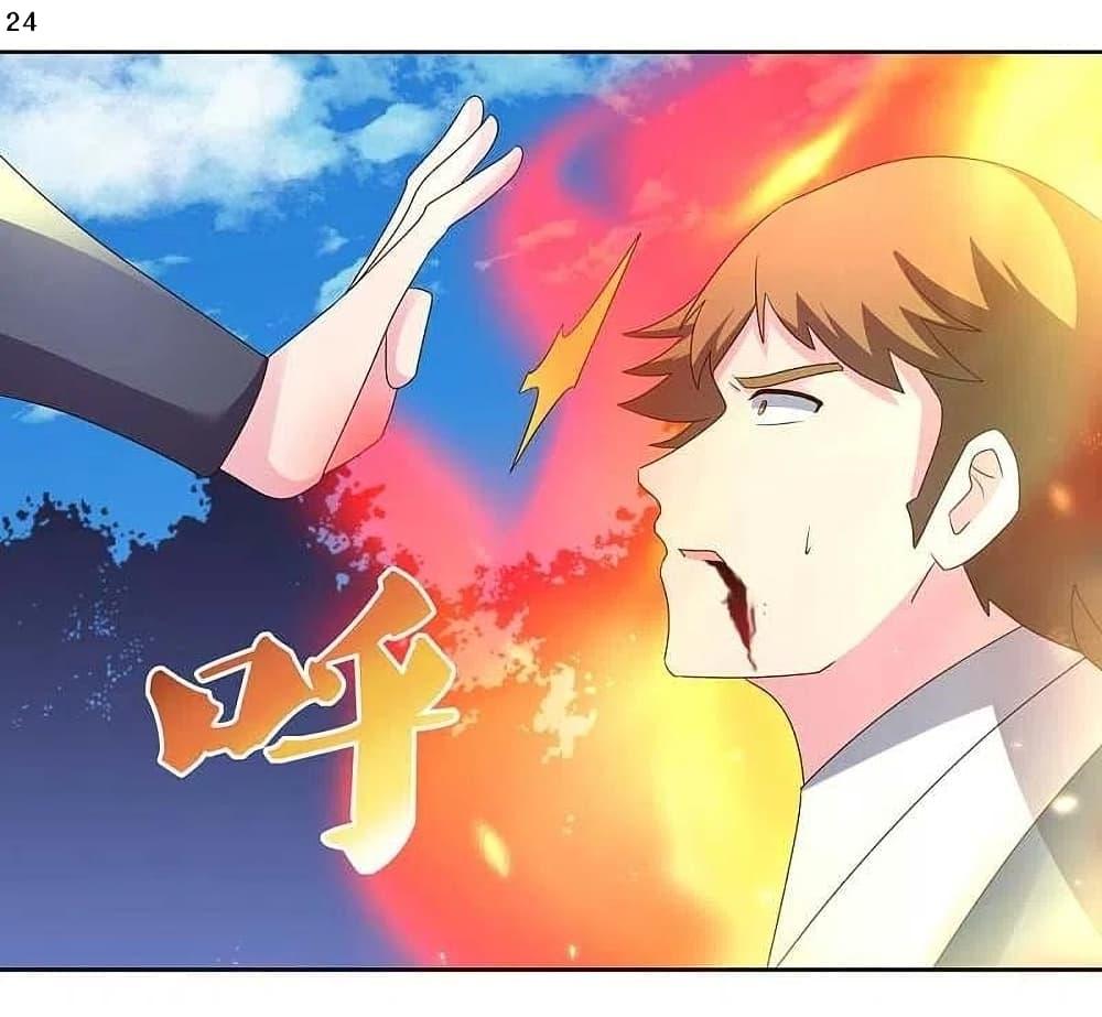 Manga-lc-com อ่านมังงะ อ่านการ์ตูน ออนไลน์ ฟรี Above All Gods ตอนที่ 1 2 3 4 5 6 7 8 9 10 11 12 13 14 ฟรี ไม่มีโฆษณา Manga-lc - อ่าน มังงะ อ่าน การ์ตูน ออนไลน์ อ่านมังงะ ฟรี