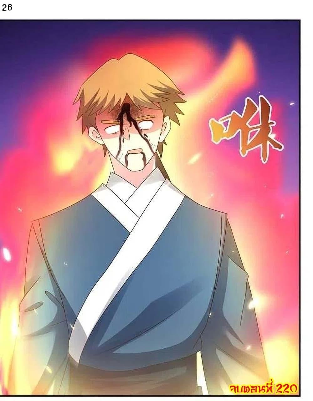 Manga-lc-com อ่านมังงะ อ่านการ์ตูน ออนไลน์ ฟรี Above All Gods ตอนที่ 1 2 3 4 5 6 7 8 9 10 11 12 13 14 ฟรี ไม่มีโฆษณา Manga-lc - อ่าน มังงะ อ่าน การ์ตูน ออนไลน์ อ่านมังงะ ฟรี