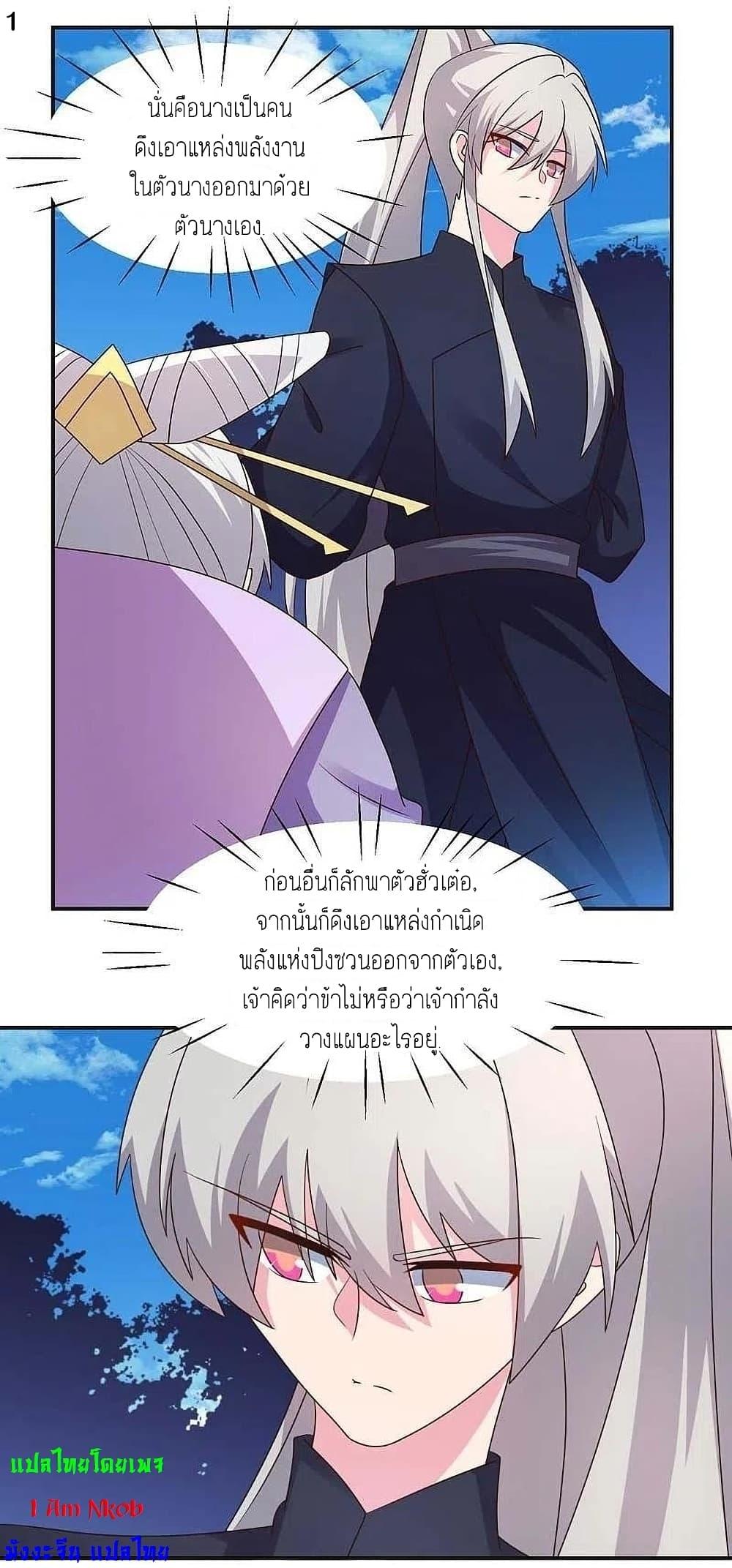 Manga-lc-com อ่านมังงะ อ่านการ์ตูน ออนไลน์ ฟรี Above All Gods ตอนที่ 1 2 3 4 5 6 7 8 9 10 11 12 13 14 ฟรี ไม่มีโฆษณา Manga-lc - อ่าน มังงะ อ่าน การ์ตูน ออนไลน์ อ่านมังงะ ฟรี