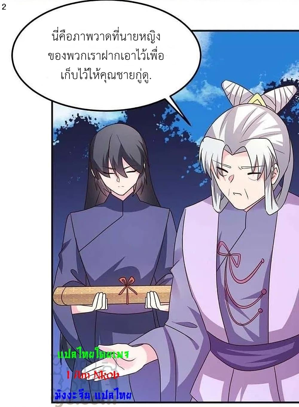 Manga-lc-com อ่านมังงะ อ่านการ์ตูน ออนไลน์ ฟรี Above All Gods ตอนที่ 1 2 3 4 5 6 7 8 9 10 11 12 13 14 ฟรี ไม่มีโฆษณา Manga-lc - อ่าน มังงะ อ่าน การ์ตูน ออนไลน์ อ่านมังงะ ฟรี